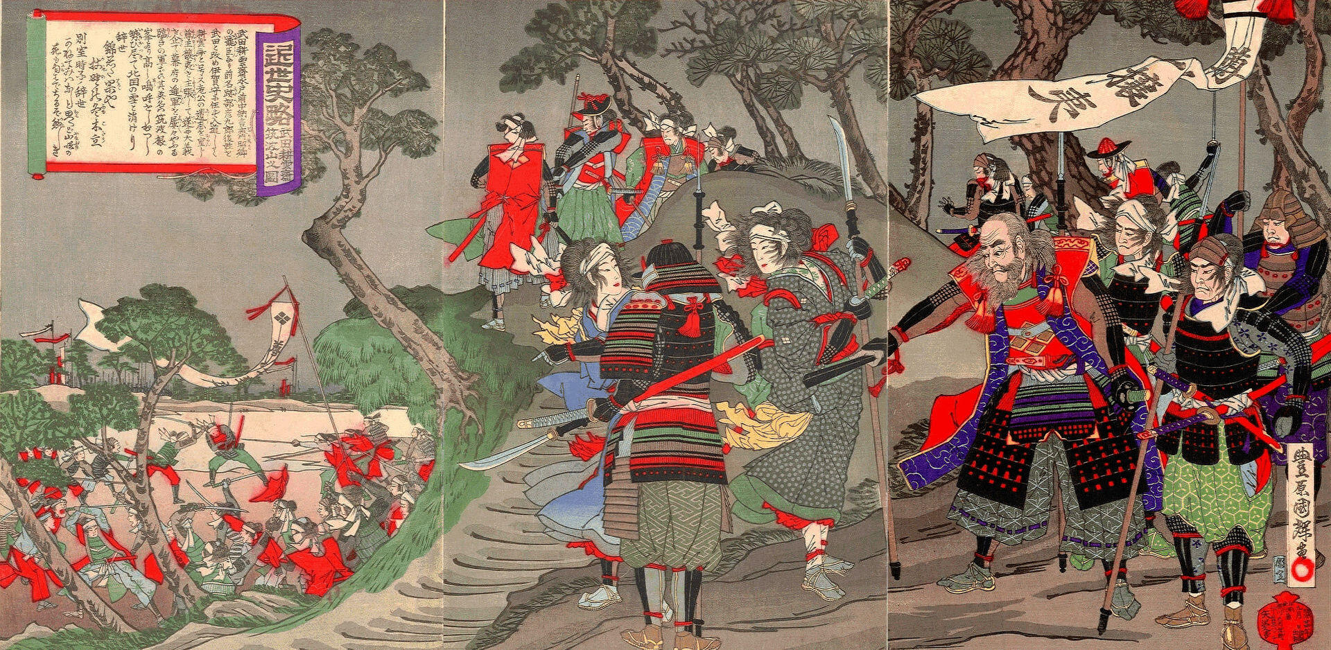 A group fighting while nobles look on.