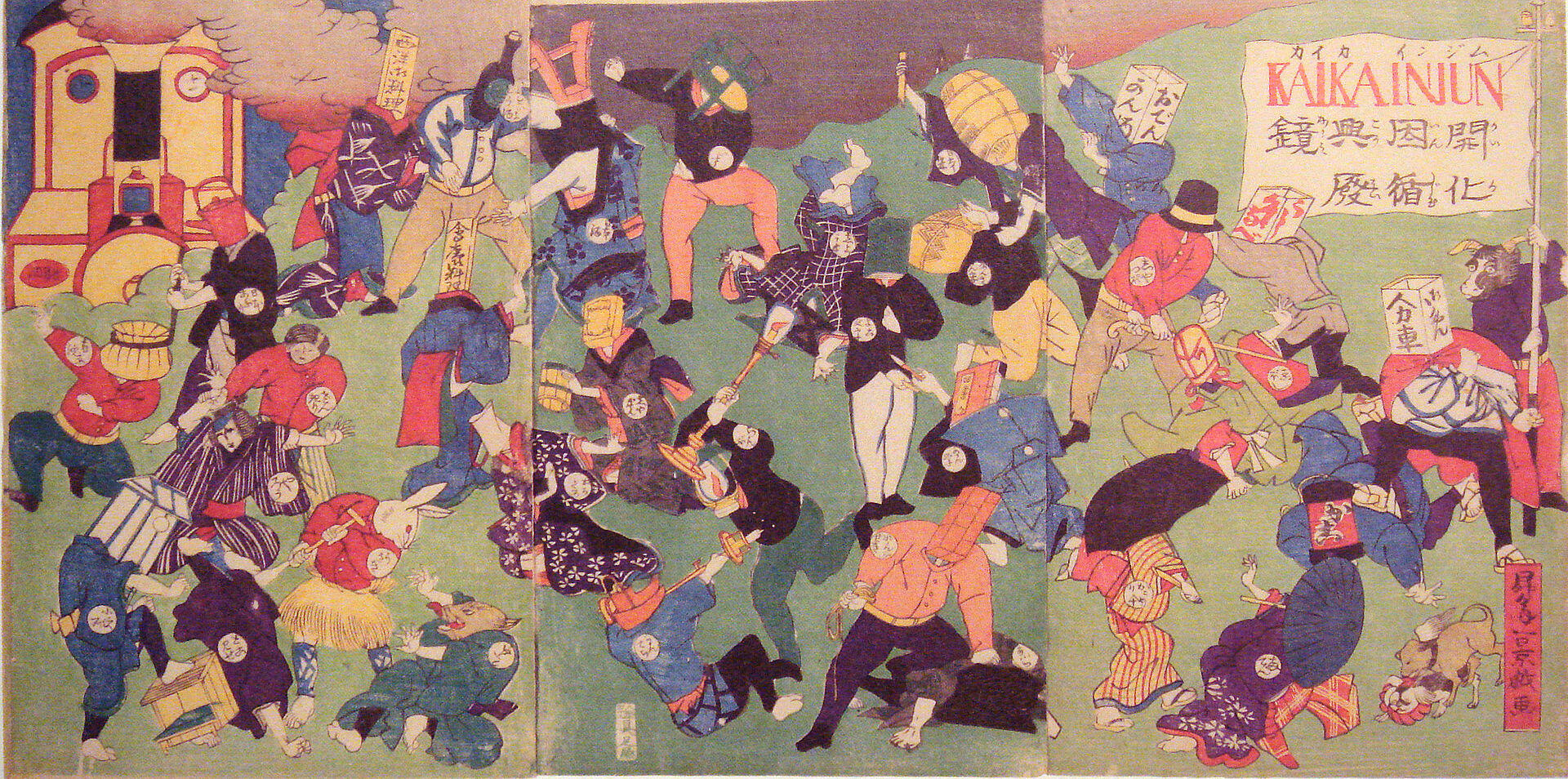 People fighting outdoors.