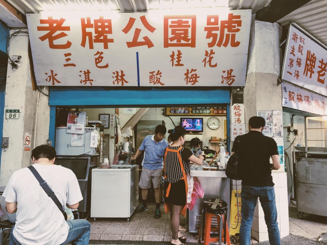 a shop with chinese characters on the front