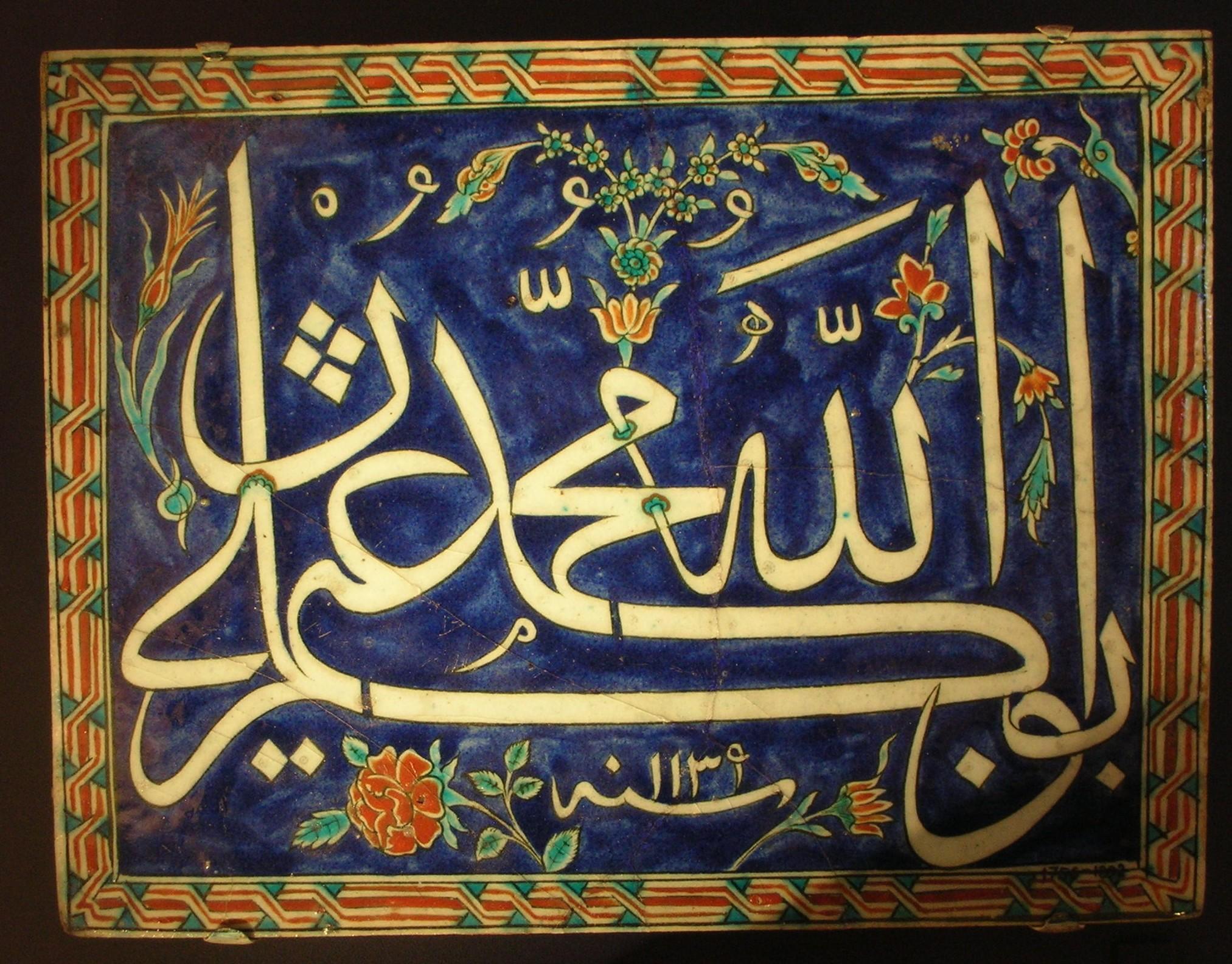 Arabic has a religious history