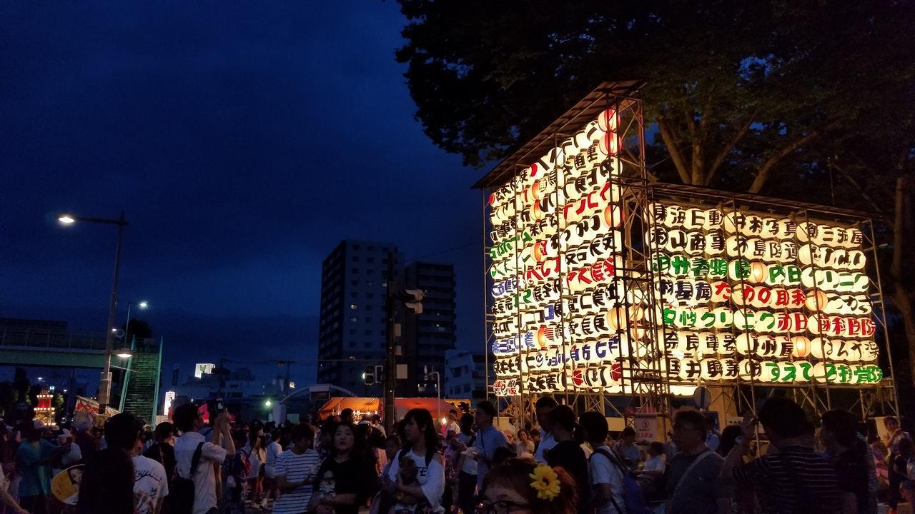 nighttime photograph of a busy street in Asia