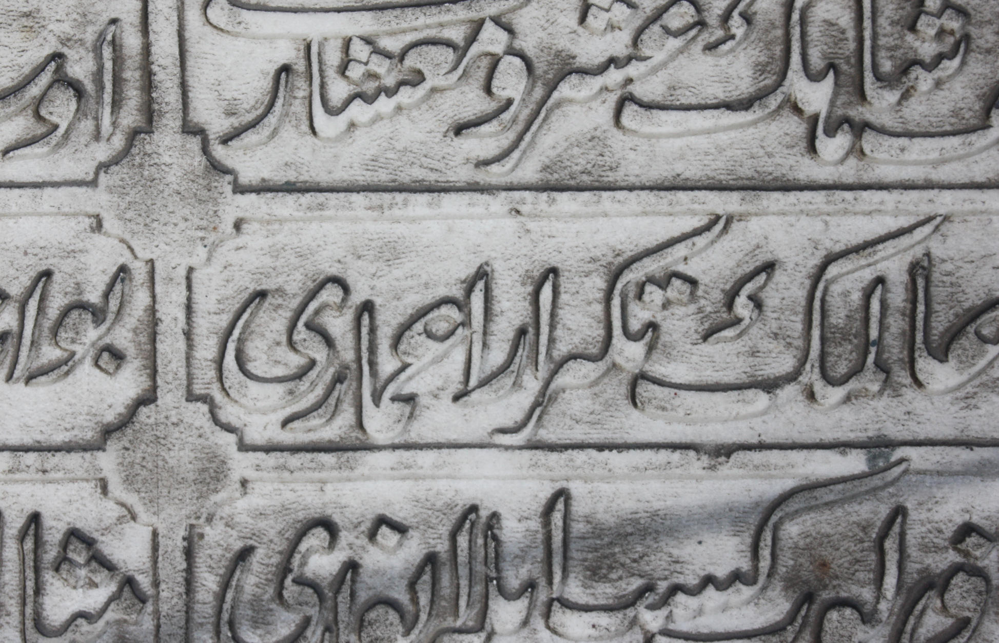 Learn how to read and write arabic