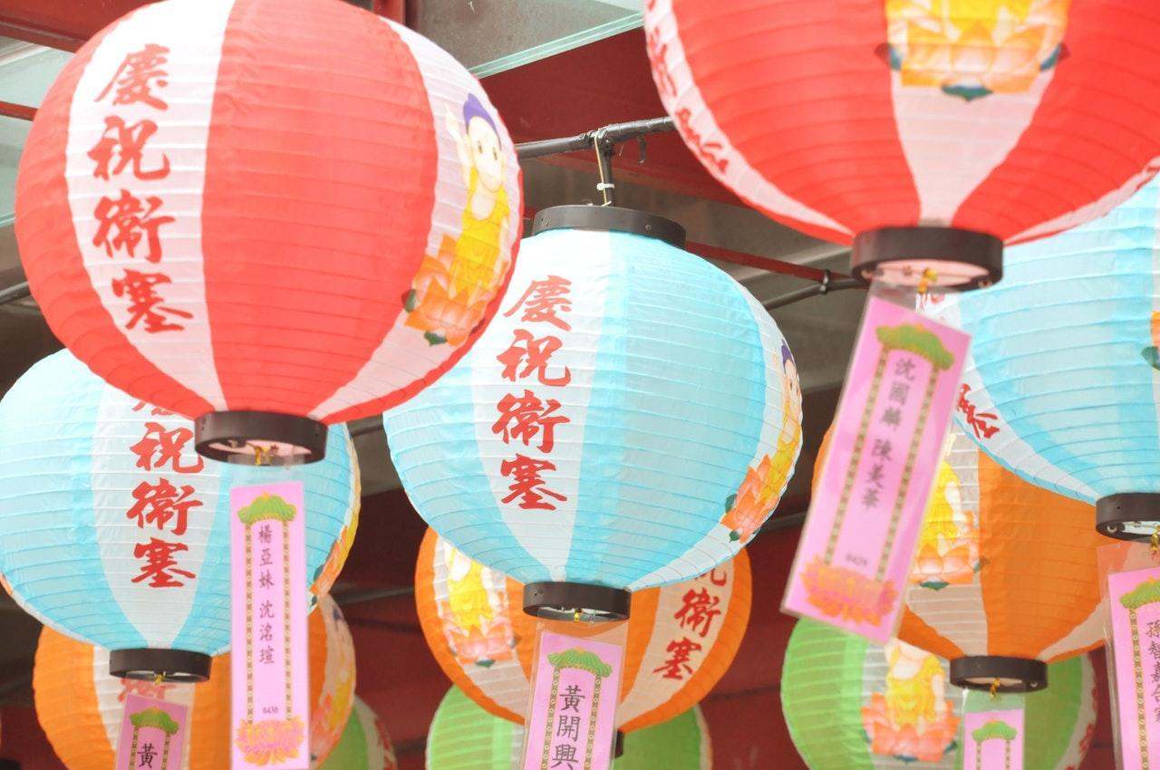 a series of coloured lanterns with Chinese script written on them