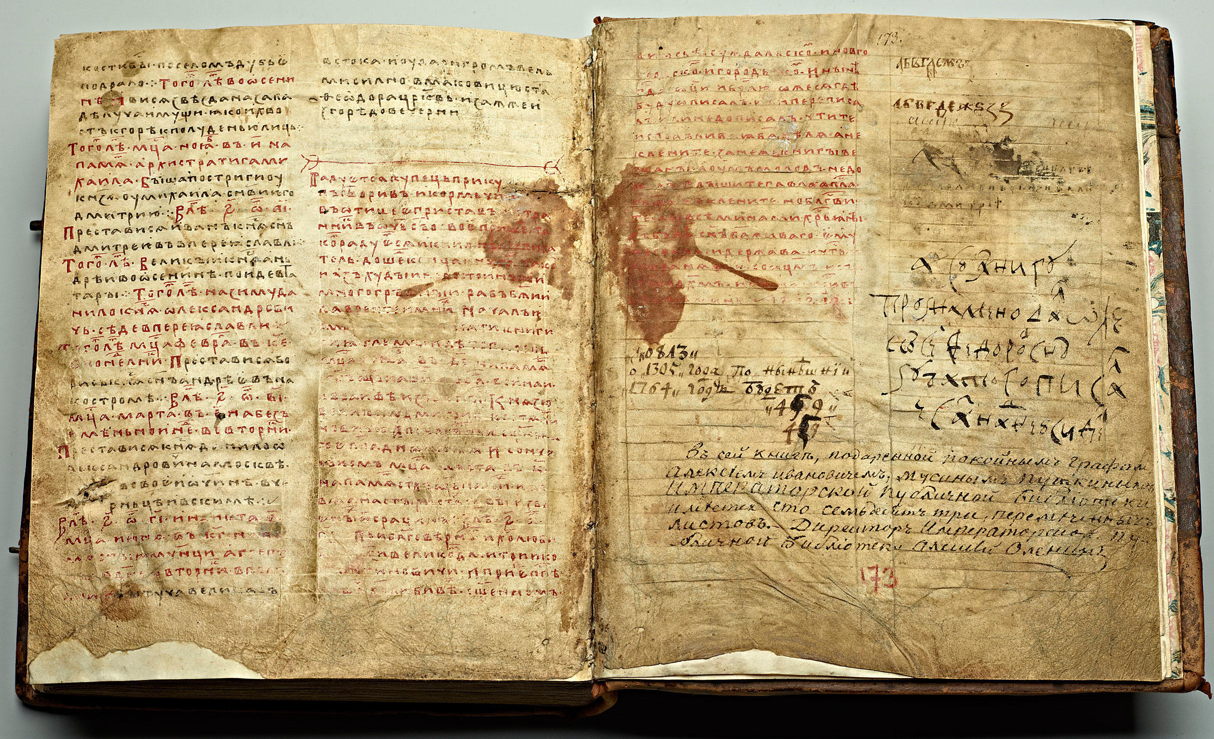 old book written in Russian alphabet