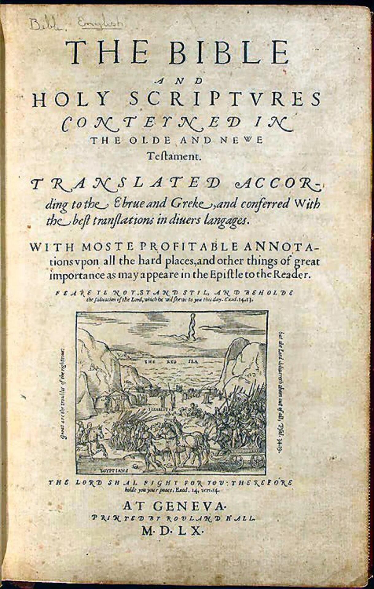 A printed document with an image set in its lower half.