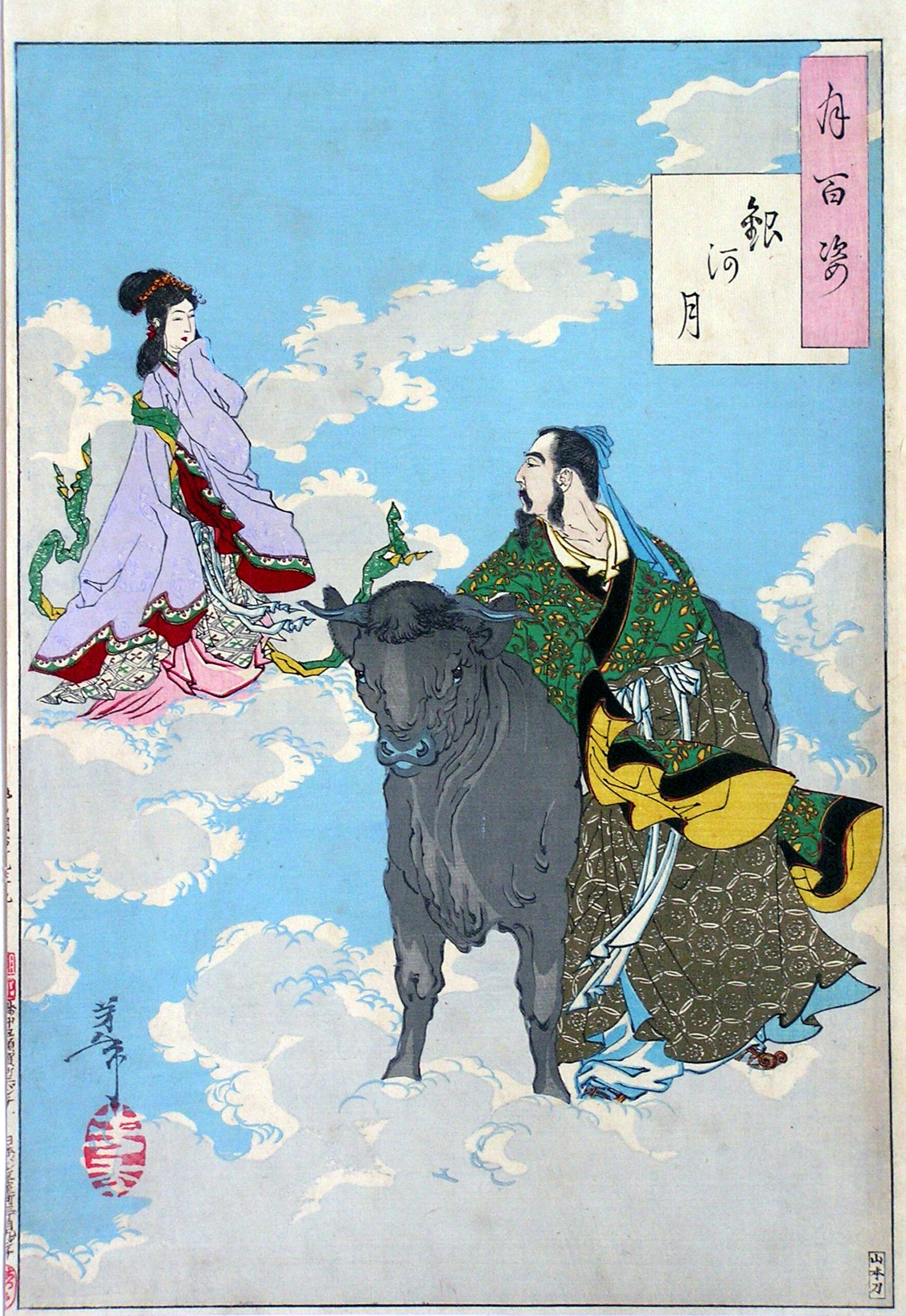 Traditional Japanese artwork features a woman wearing Hanfu on clouds, facing a man on an ox.