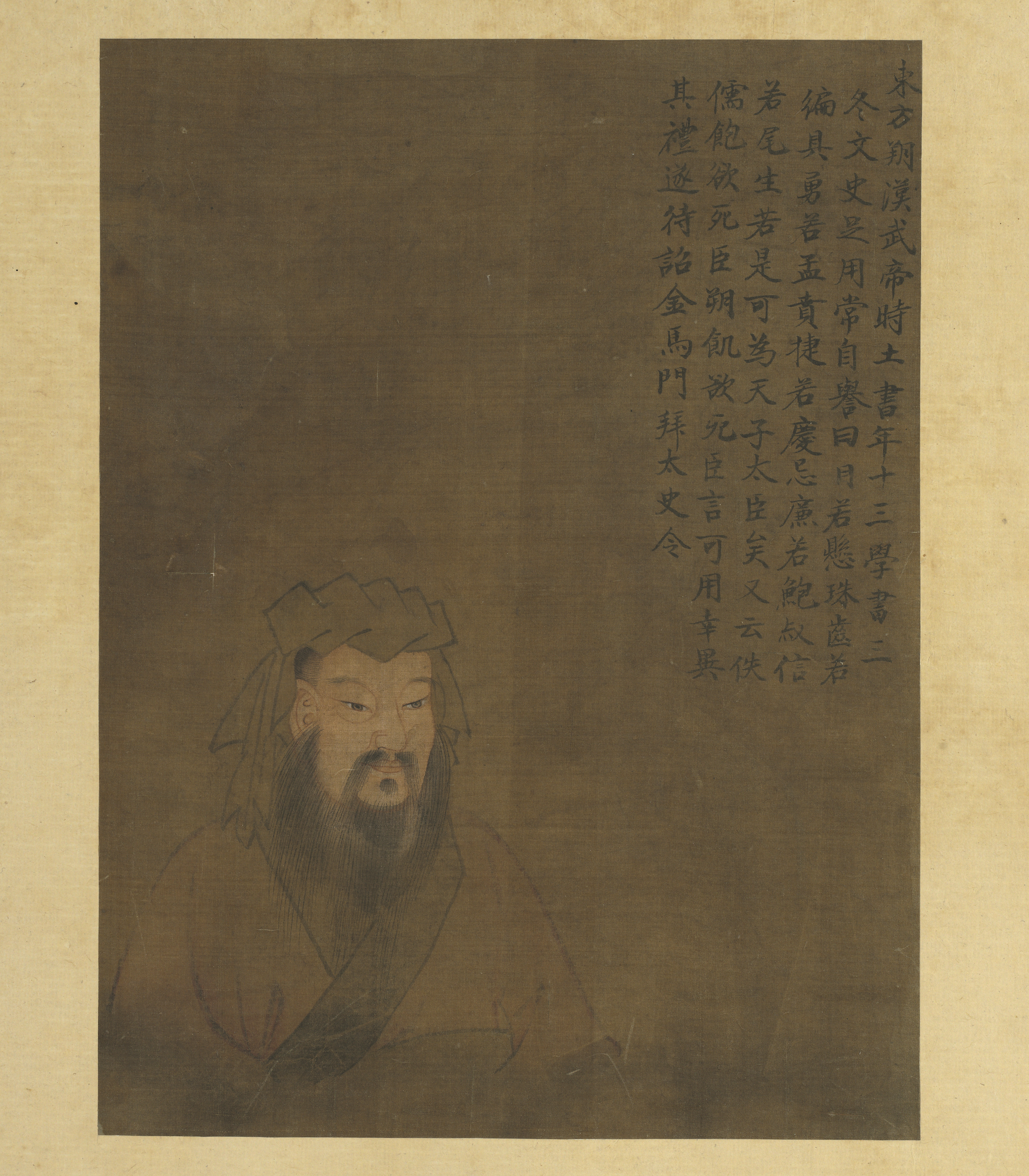 Ancient Chinese scroll depicts a bearded man in traditional attire next to vertical Chinese text.