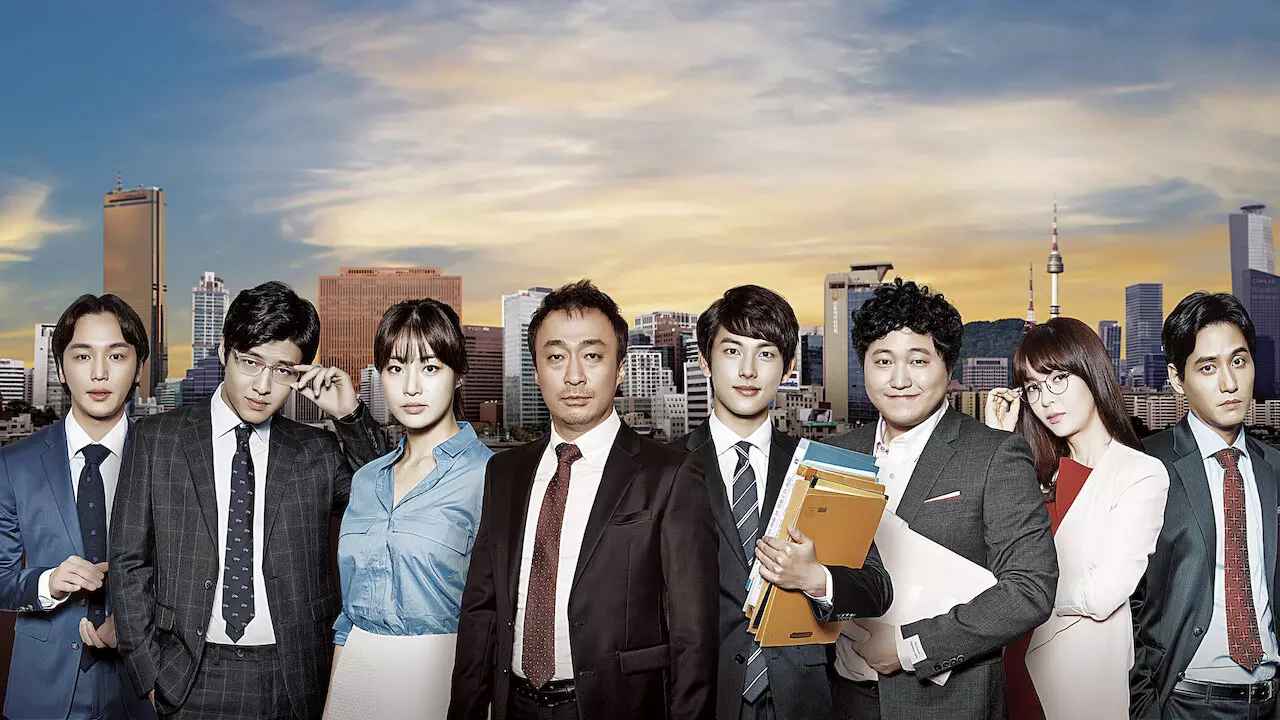 Misaeng film