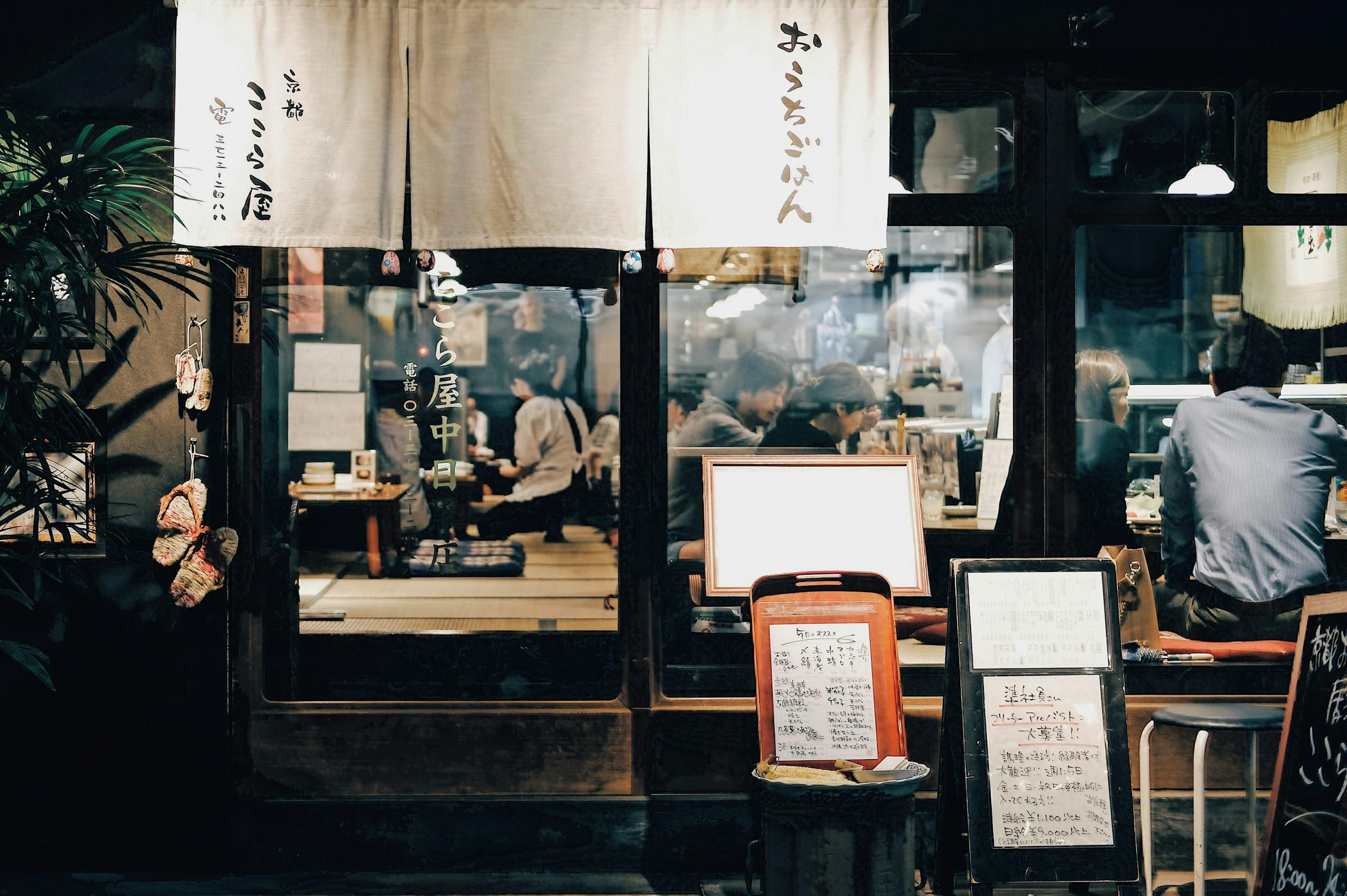 japán feliratok