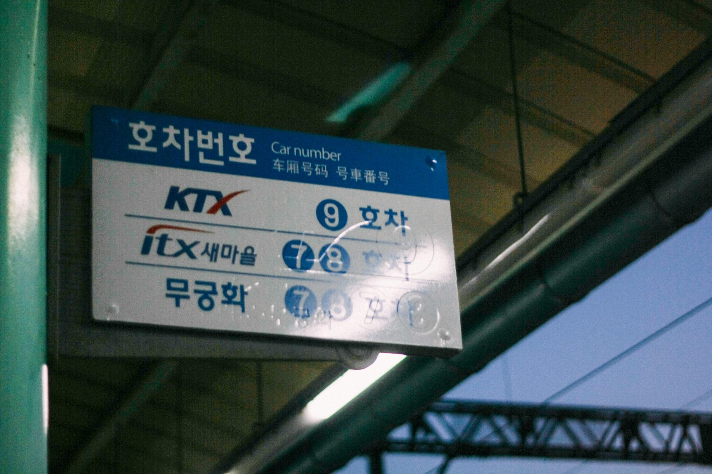 tömegközlekedés Dél-Koreában