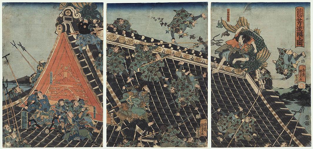 japán lándzsával harc közben