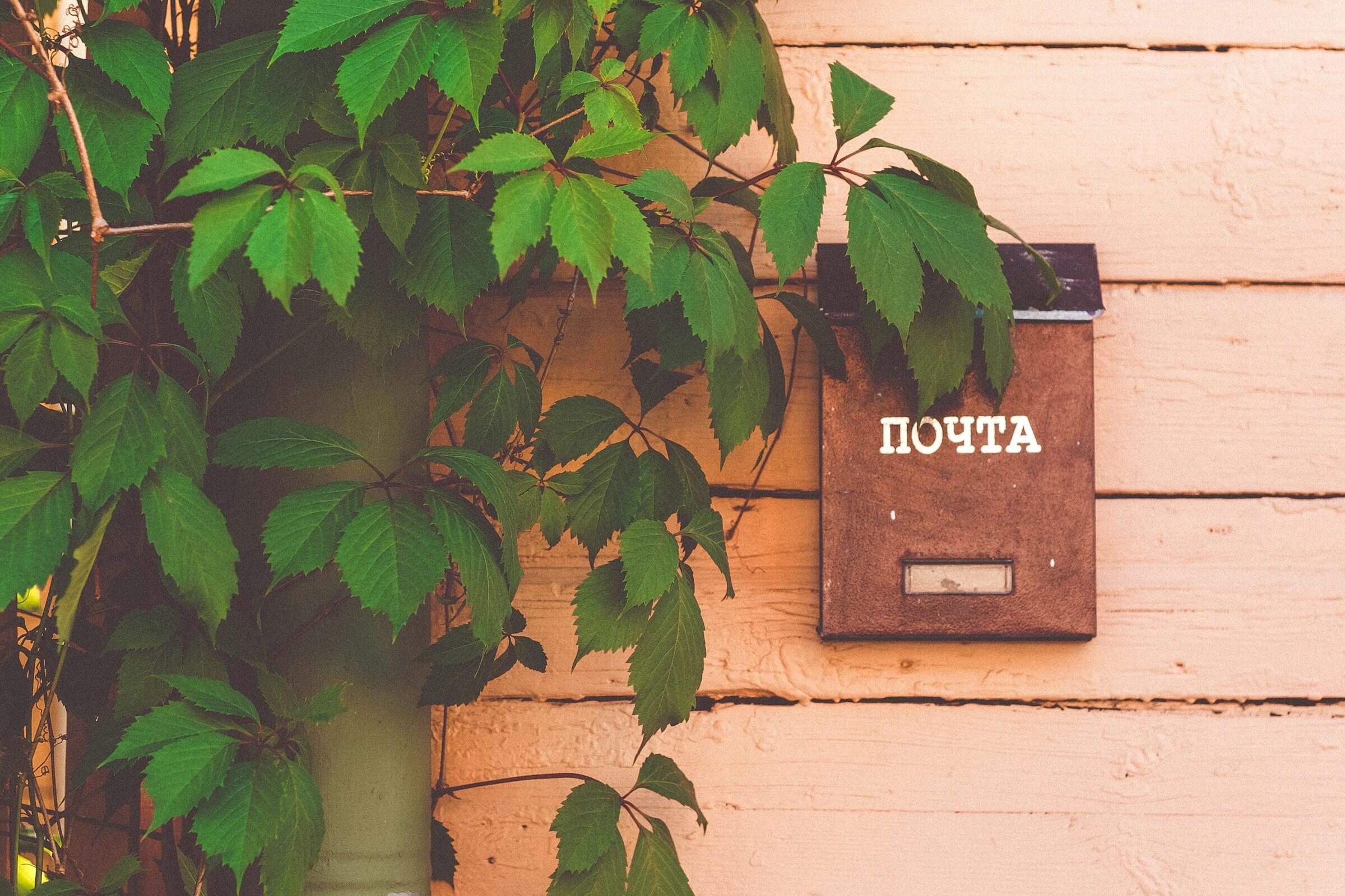 postaláda