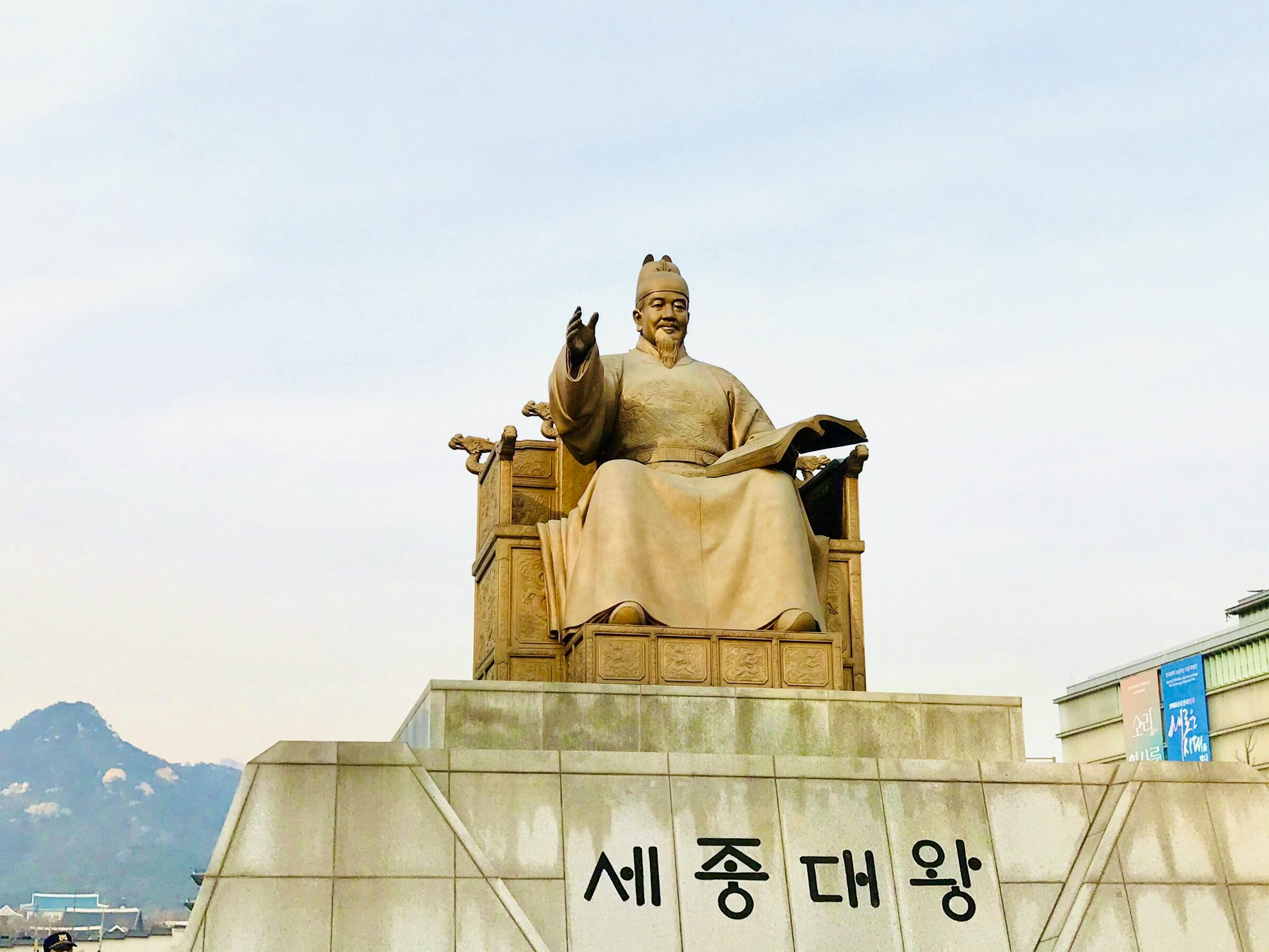 hangul eredete