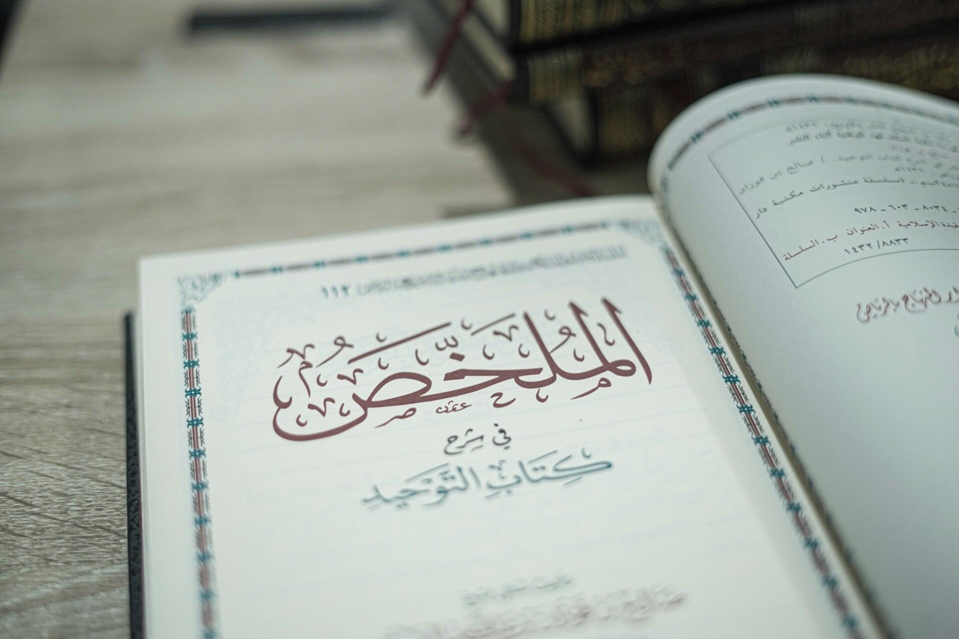arab írás könyv