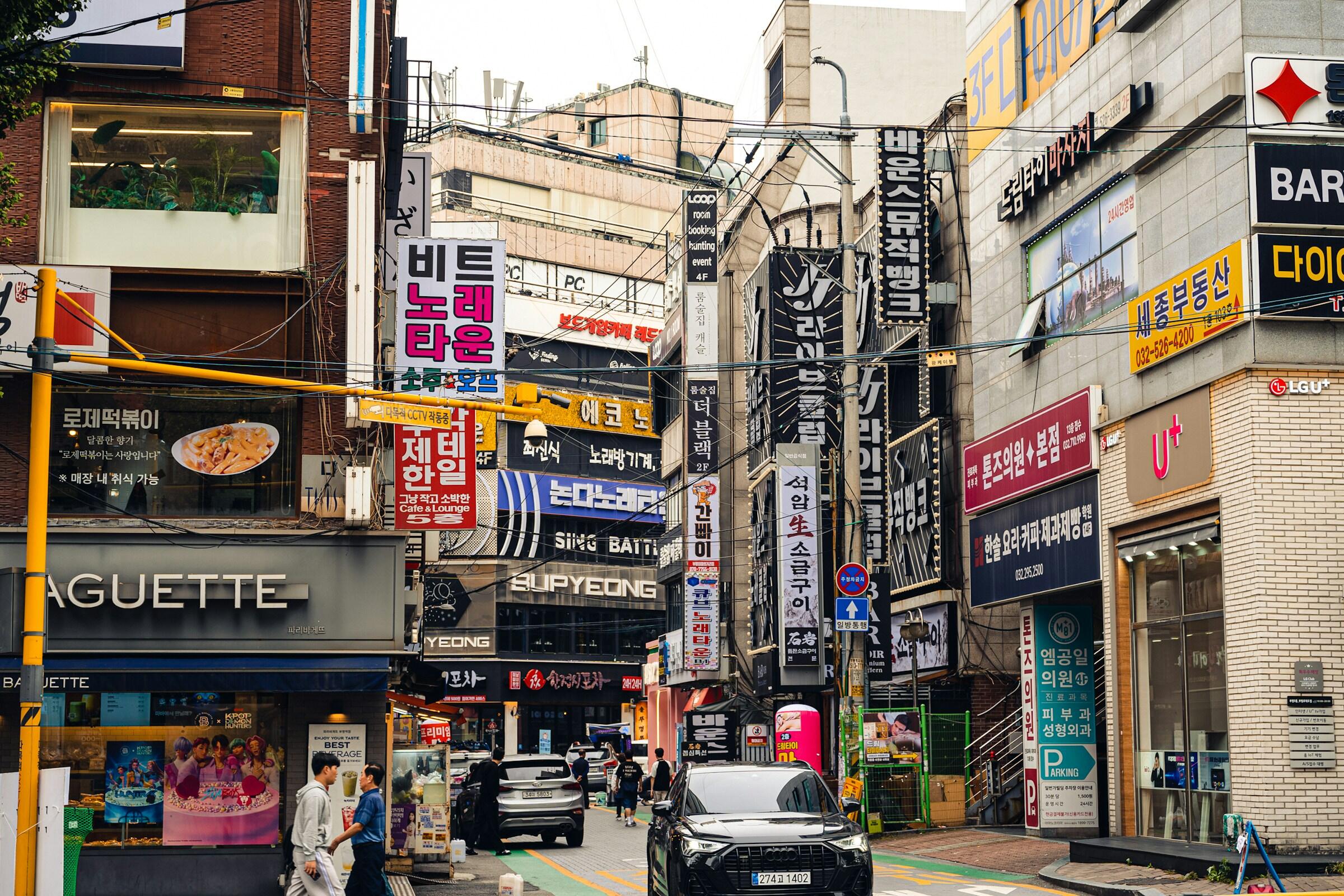 dél-koreai kultúra terjedése