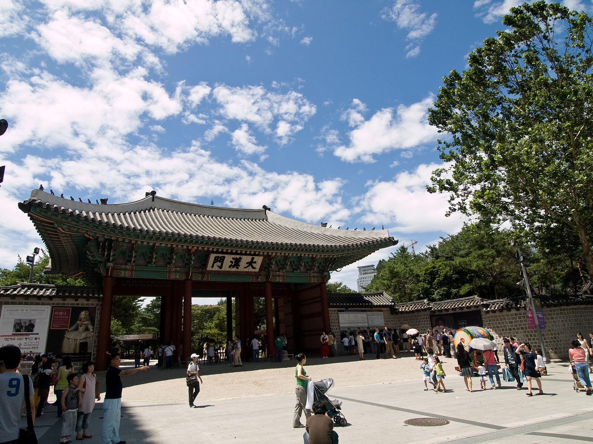 Deoksugung palota 