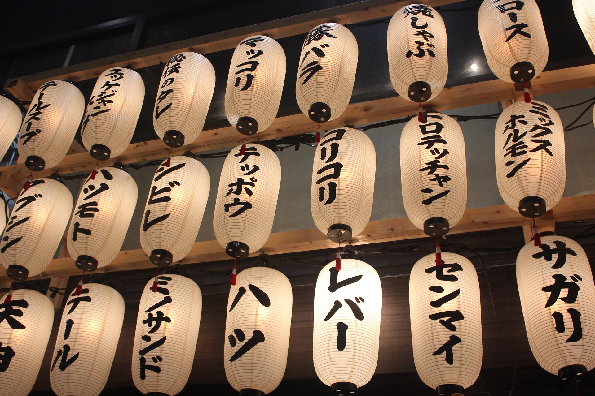 ada banyak karakter kanji yang berbeda sehingga banyak pula cara untuk belajar bahasa Jepang