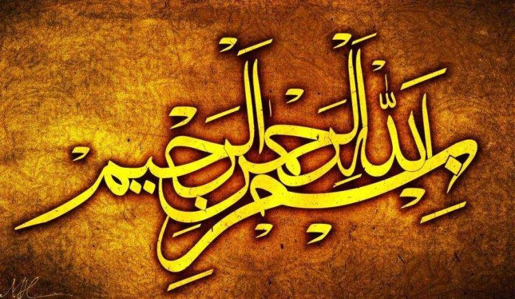 ini salah satu contoh tulisan bersambung dalam bahasa arab
