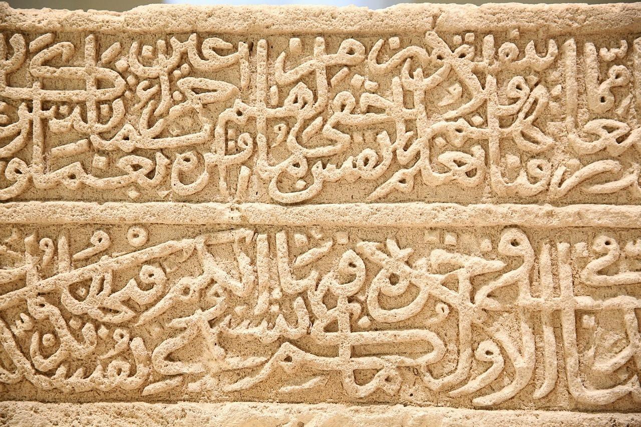 Bahasa dan budaya arab sejak milenium pertama SM