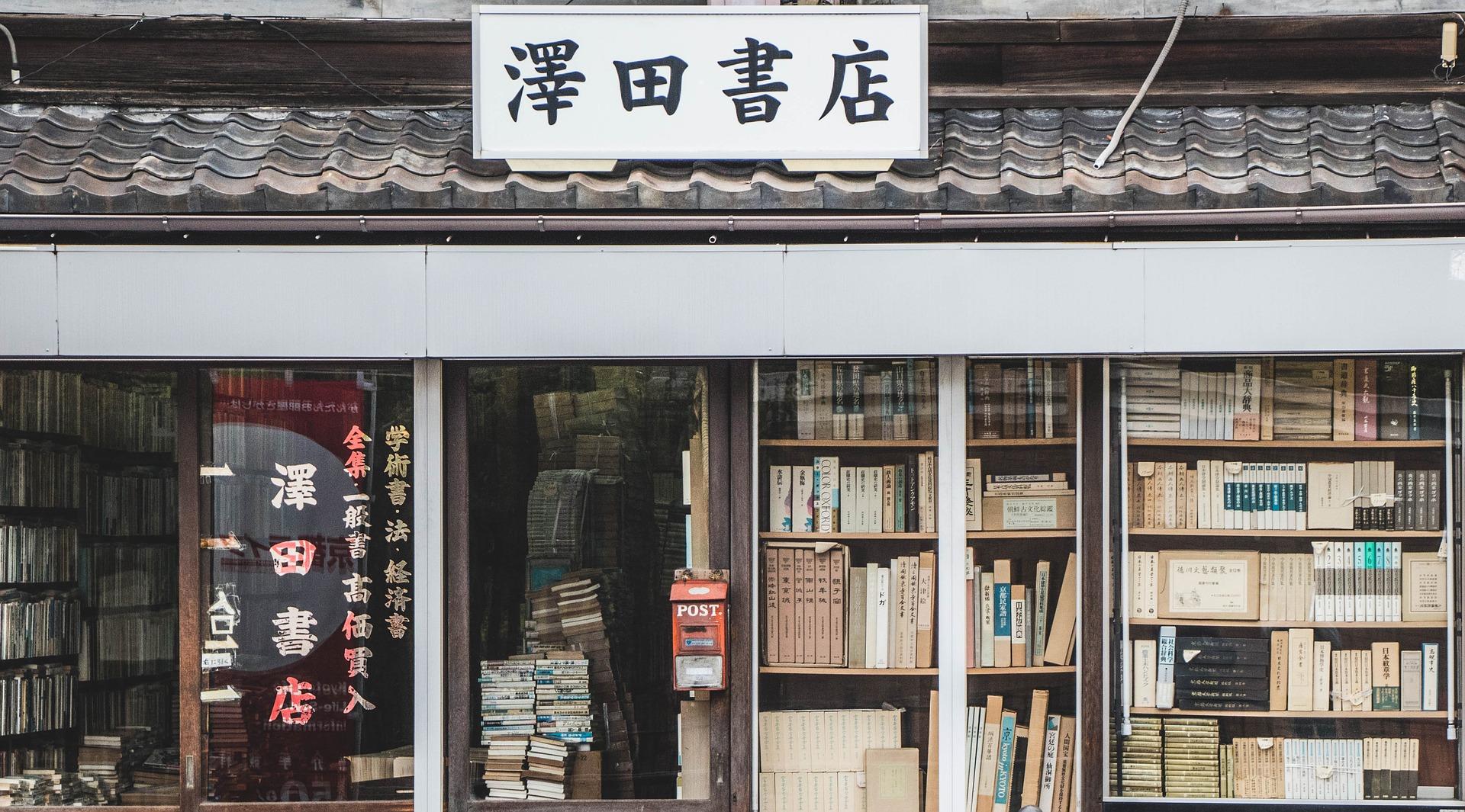 Belajar bahasa jepang lengkap