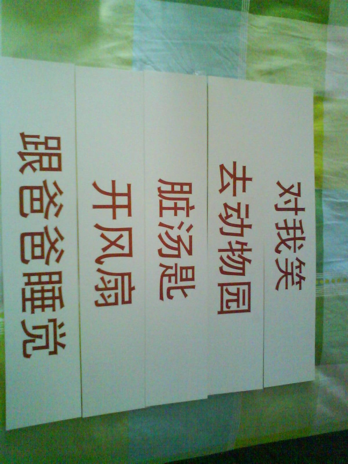 Kartu flash akan membantu anda