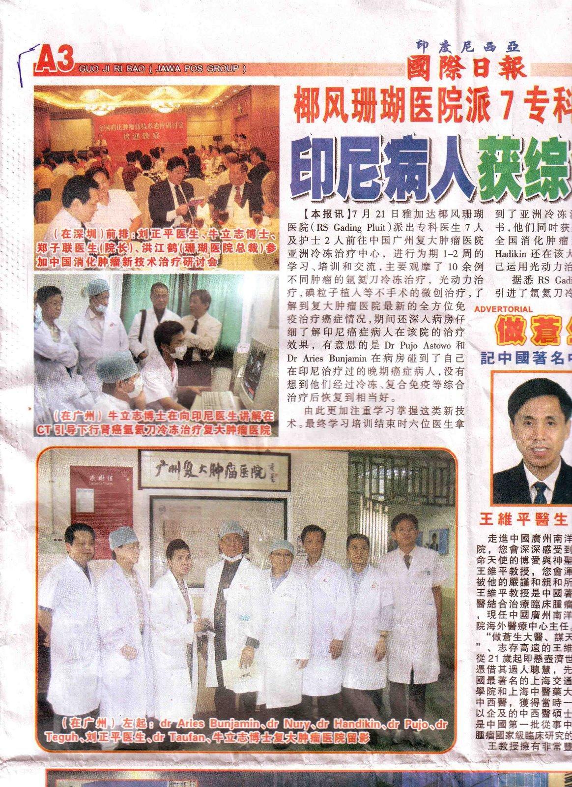 koran cina bisa membantu anda