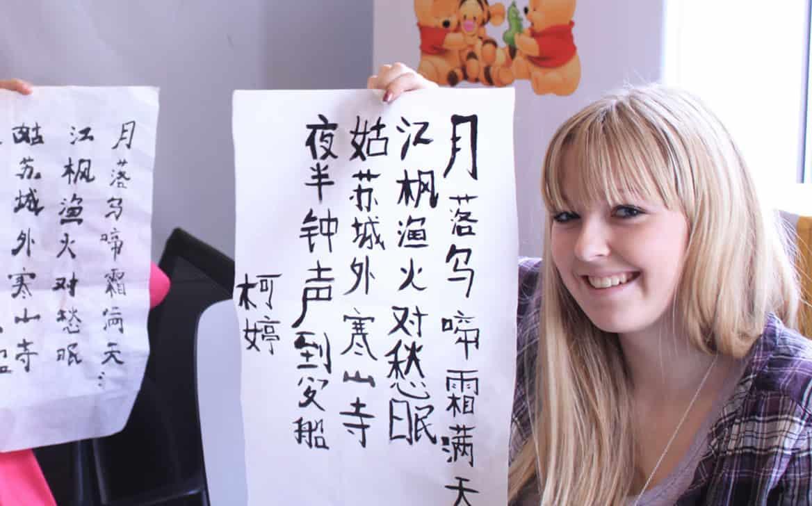 Belajar bahasa mandarin dengan benar