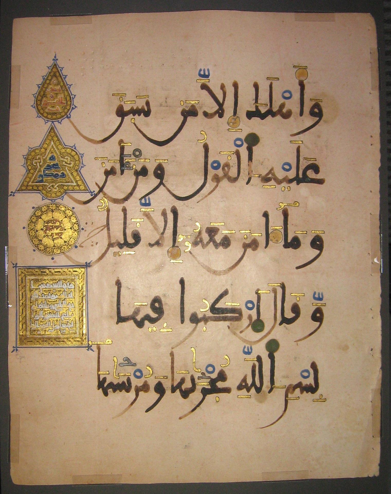 kata arab yang di artinya dalam bahasa inggris