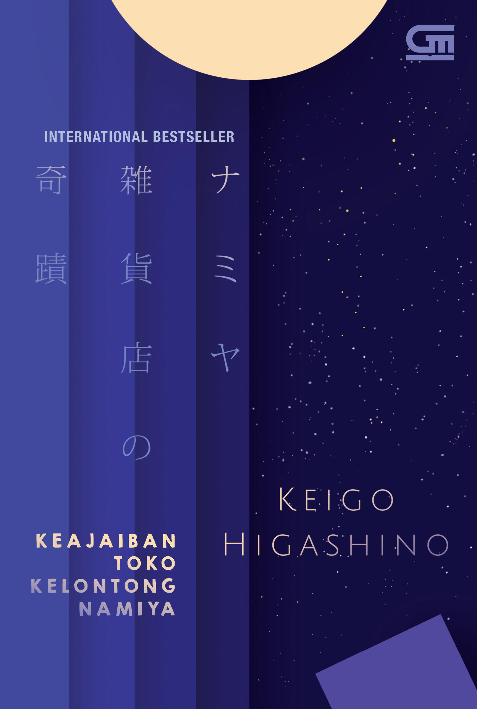 Keajaiban Toko Kelontong Namiya adalah novel best seller yang juga pernah diadaptasikan menjadi film