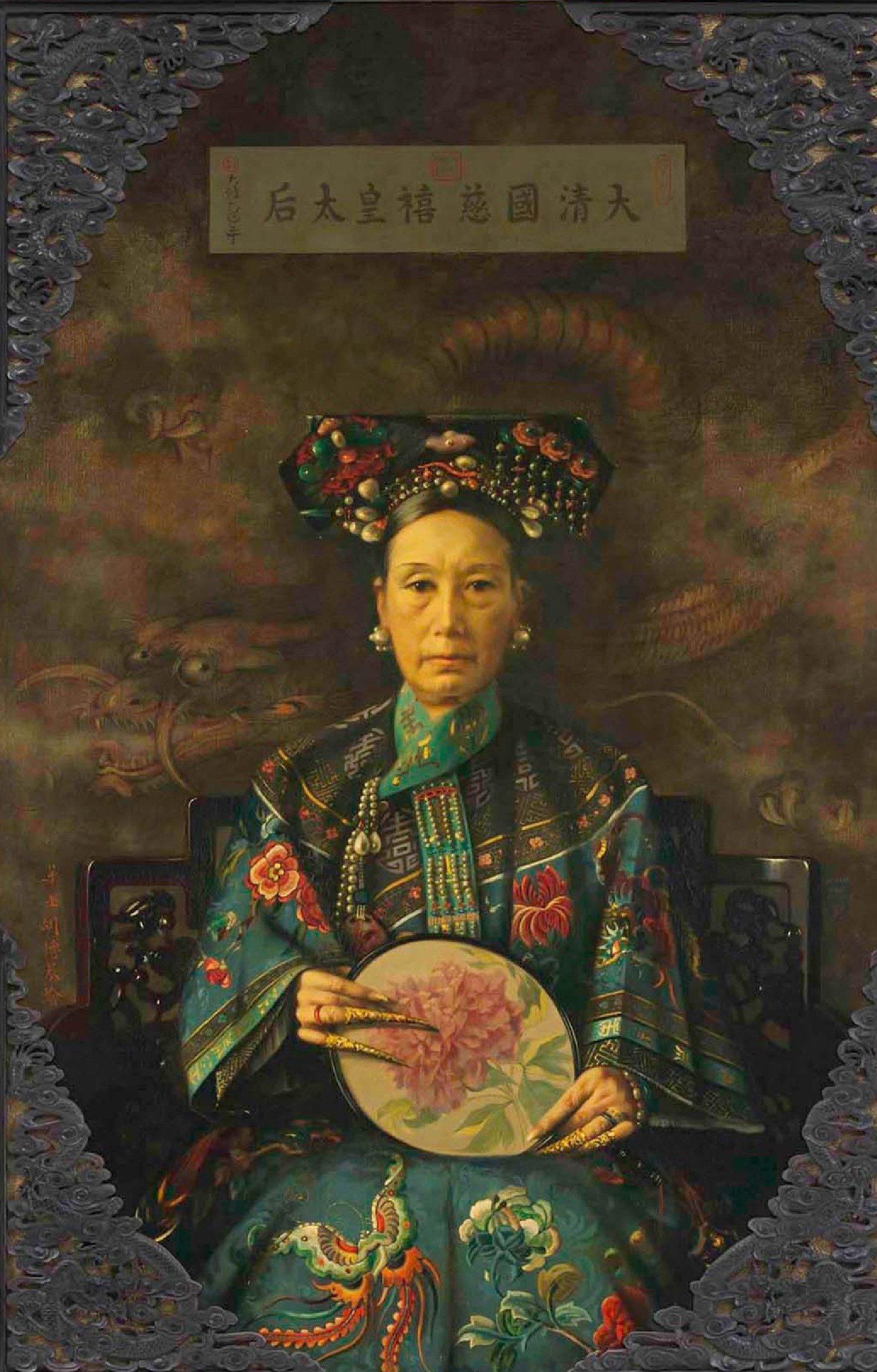 permaisuri cixi