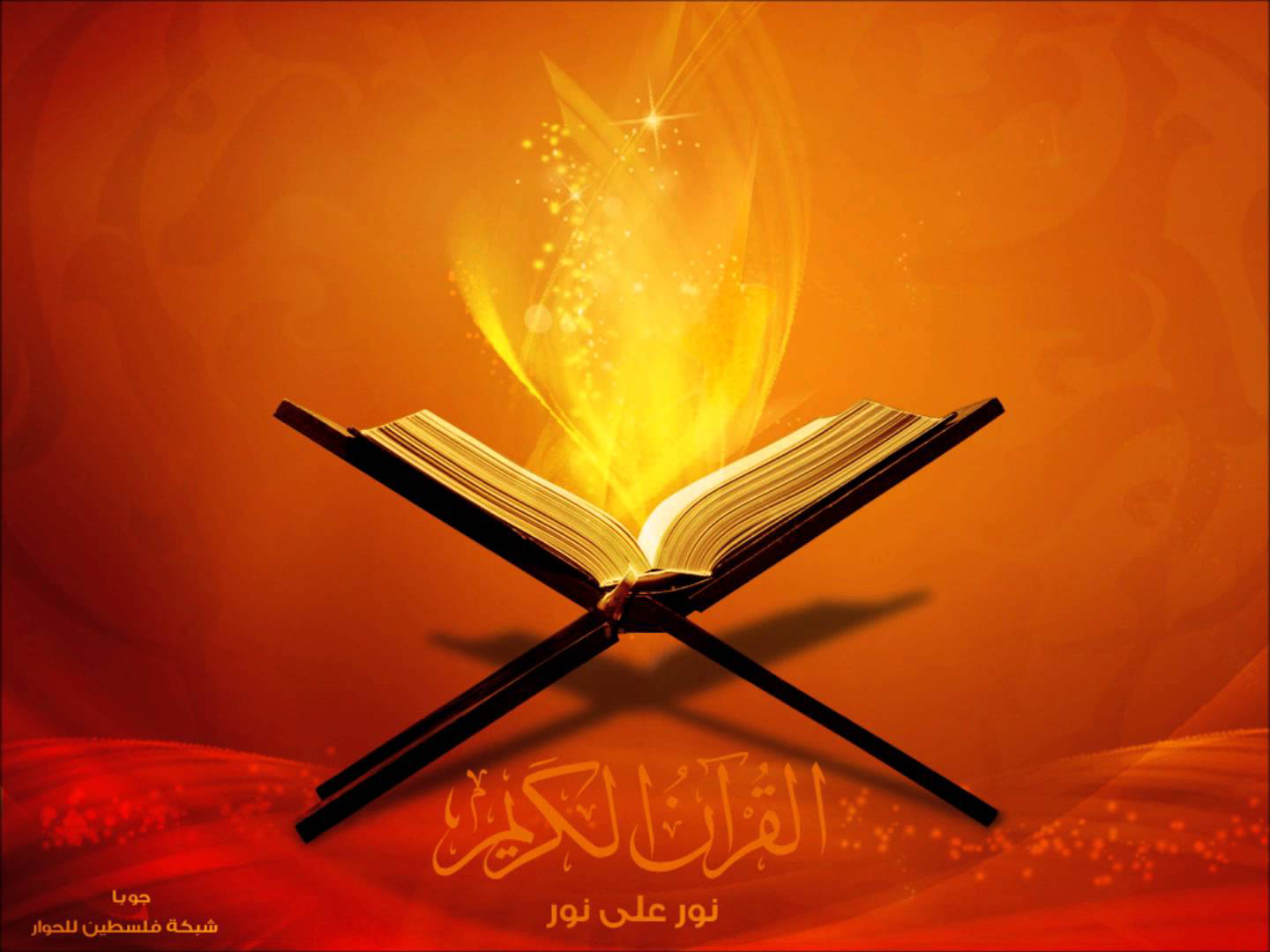 bahasa al quran sangat sakral