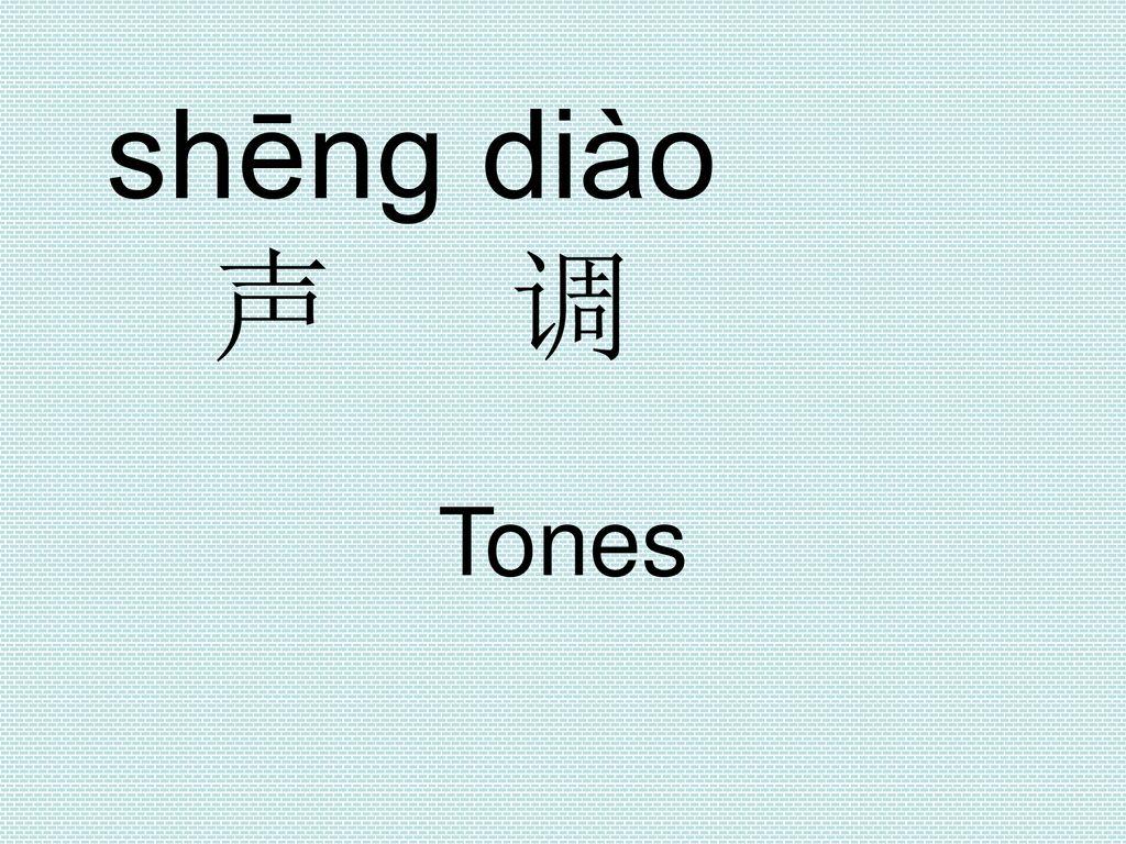 manfaat belajar shengdiao