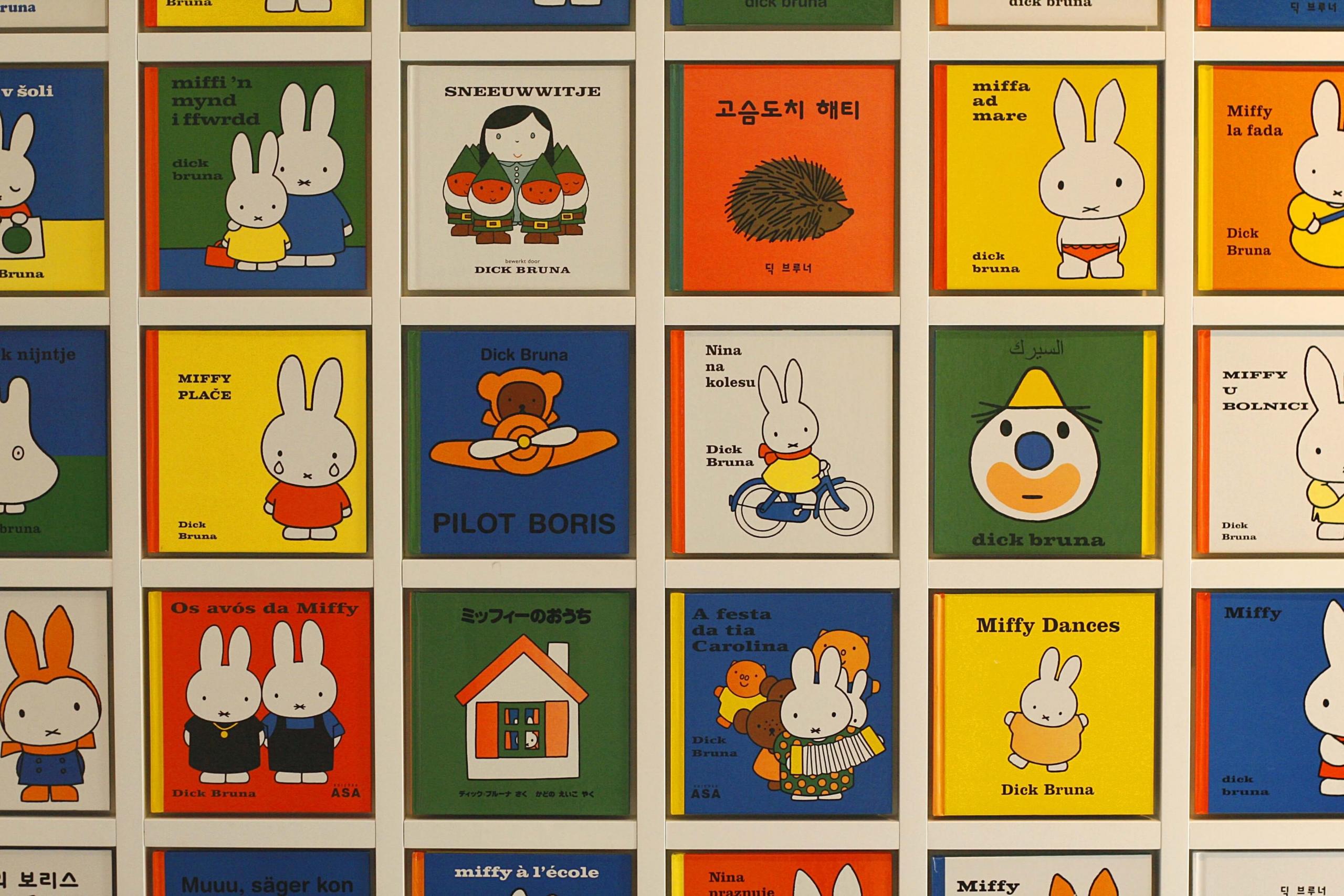 Dick Bruna