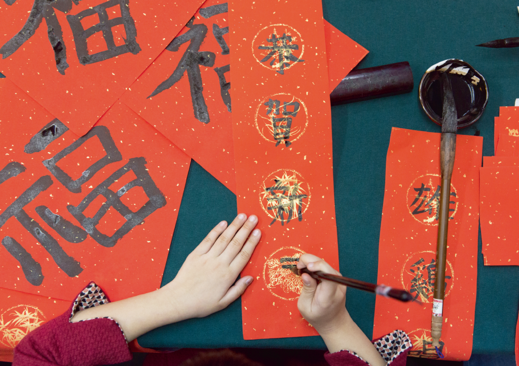 nilai keindahan dalam kaligrafi korea