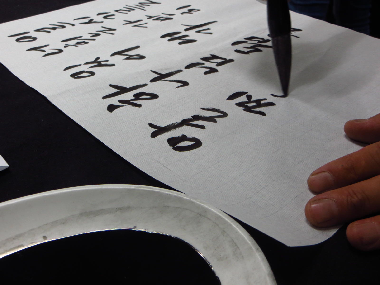 menulis hangeul dengan teliti