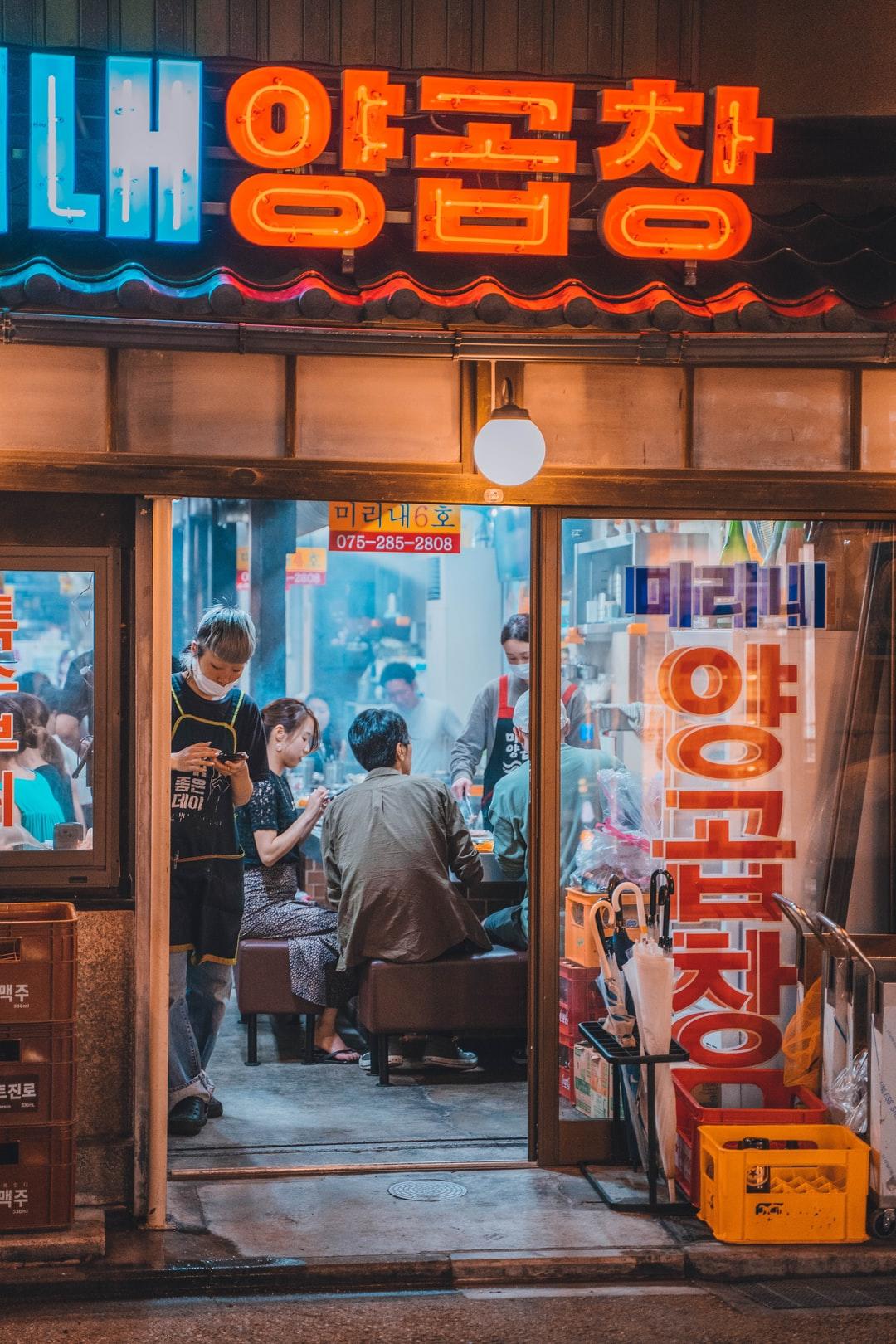 Bahasa korea selamat makan