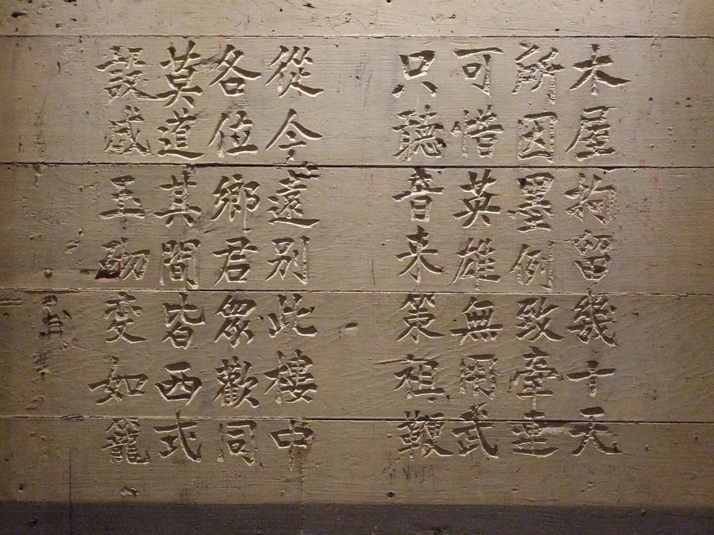 belajar menulis aksara mandarin