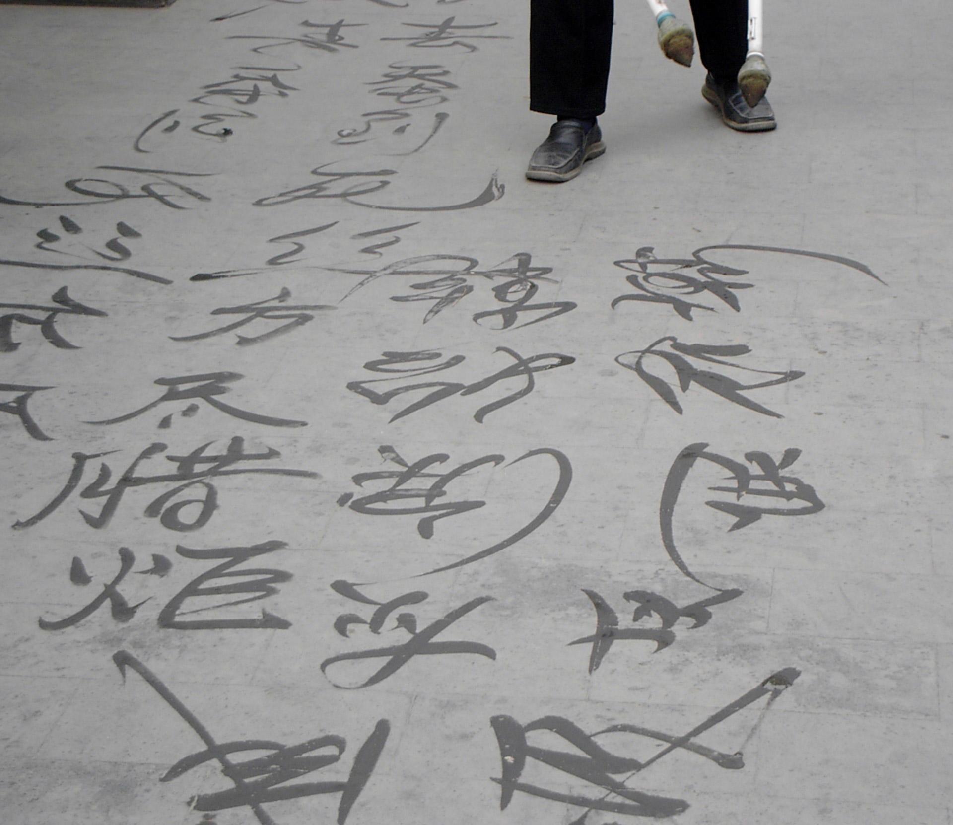 jenis dan gaya seni kaligrafi cina