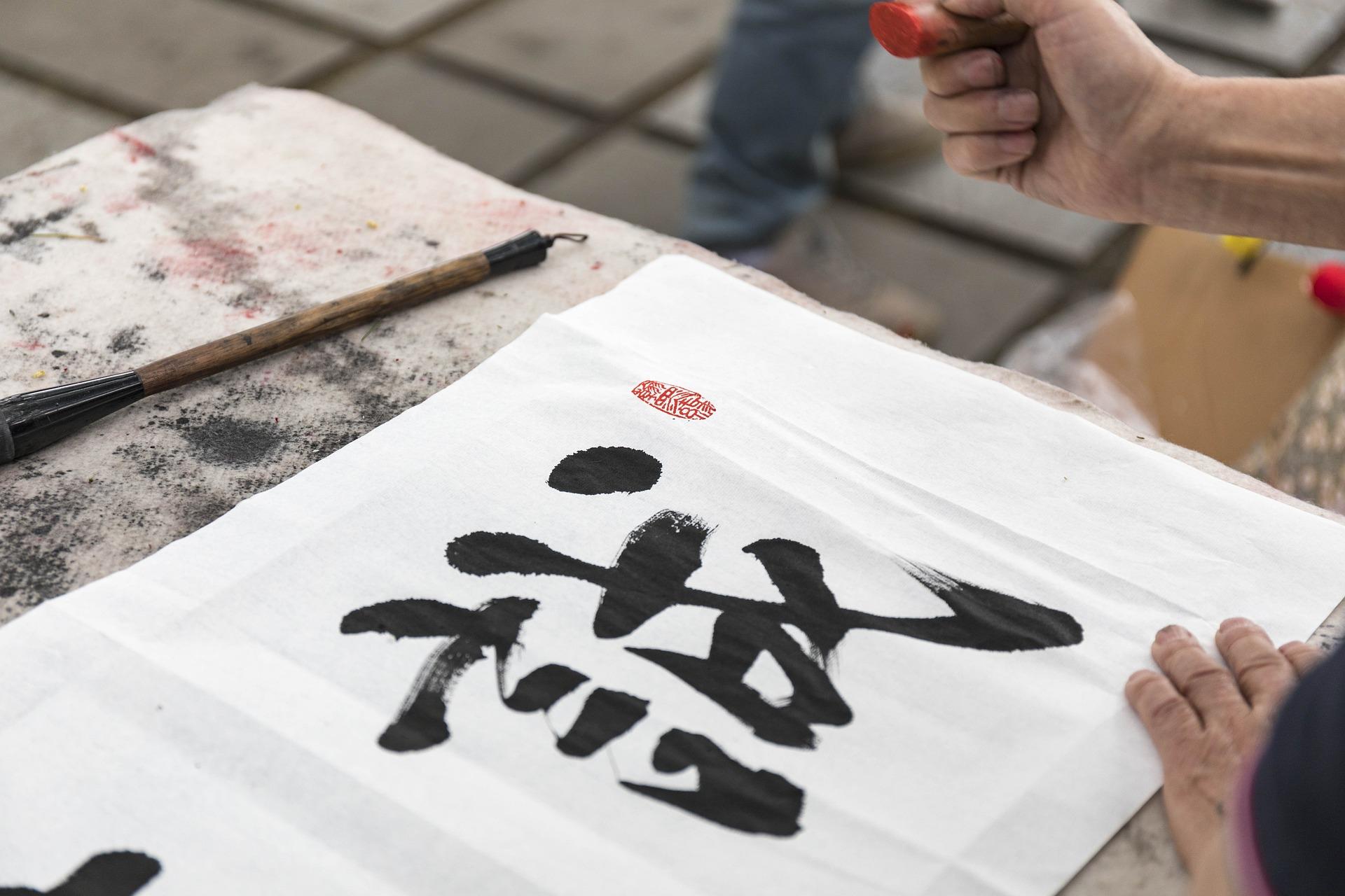 cara unik belajar huruf mandarin