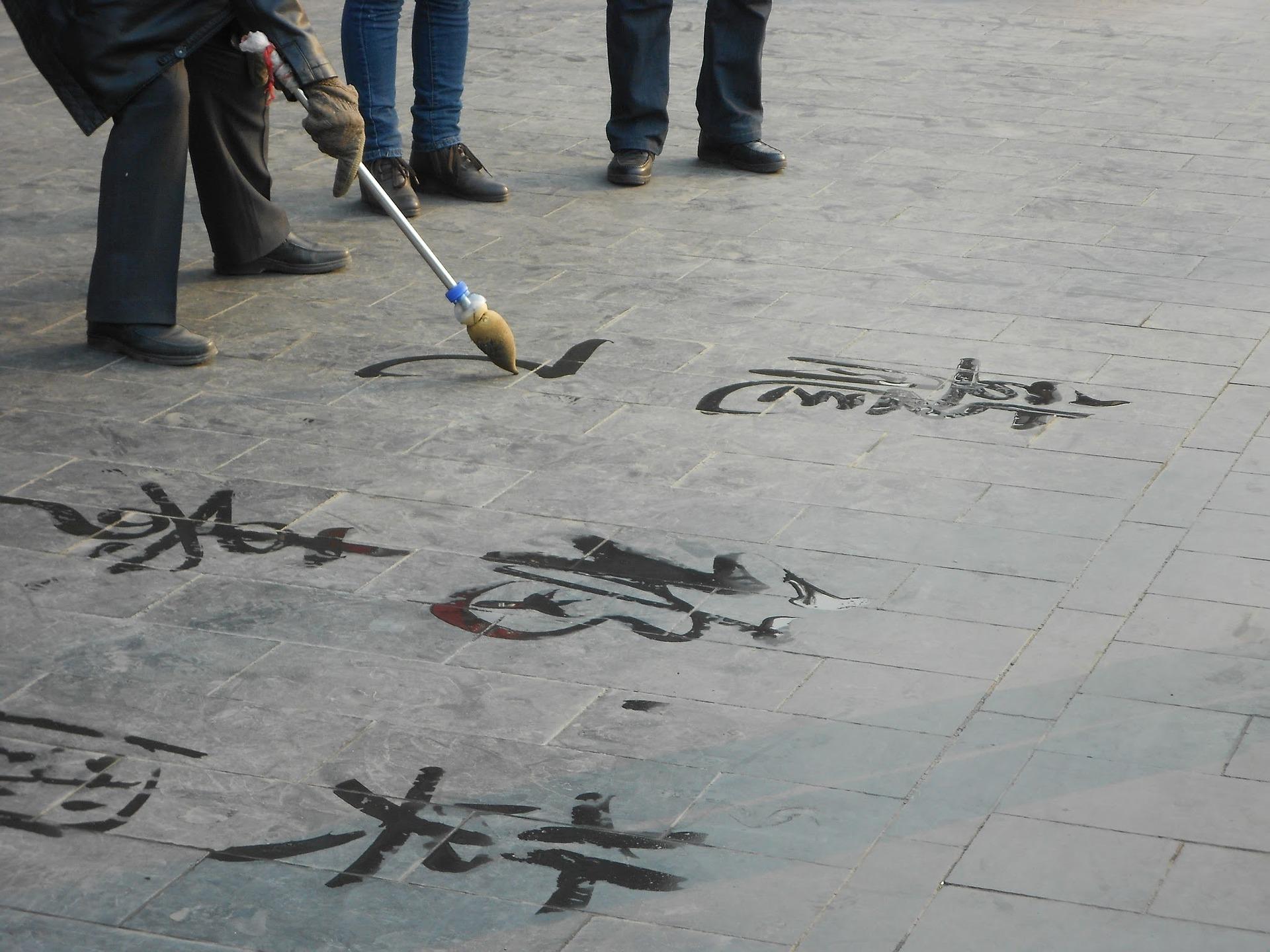tantangan belajar kaligrafi cina