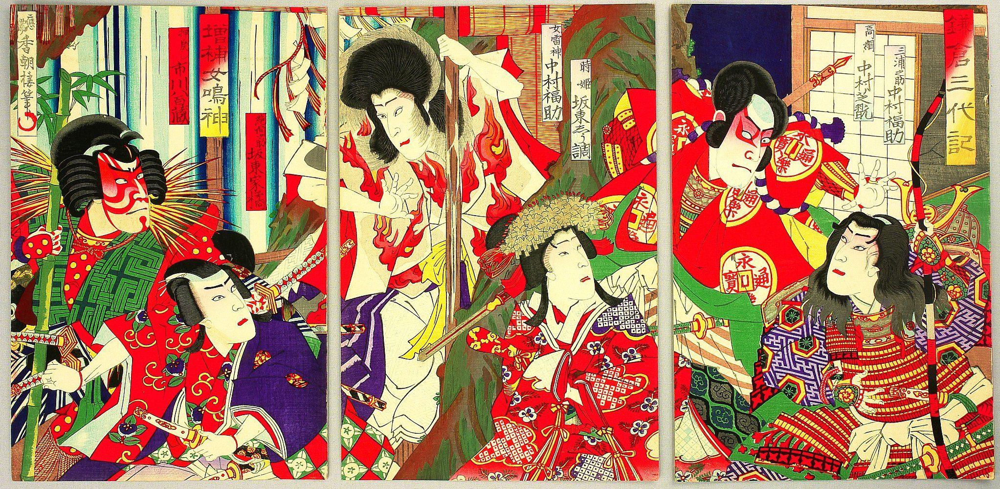 Ohayou artinya