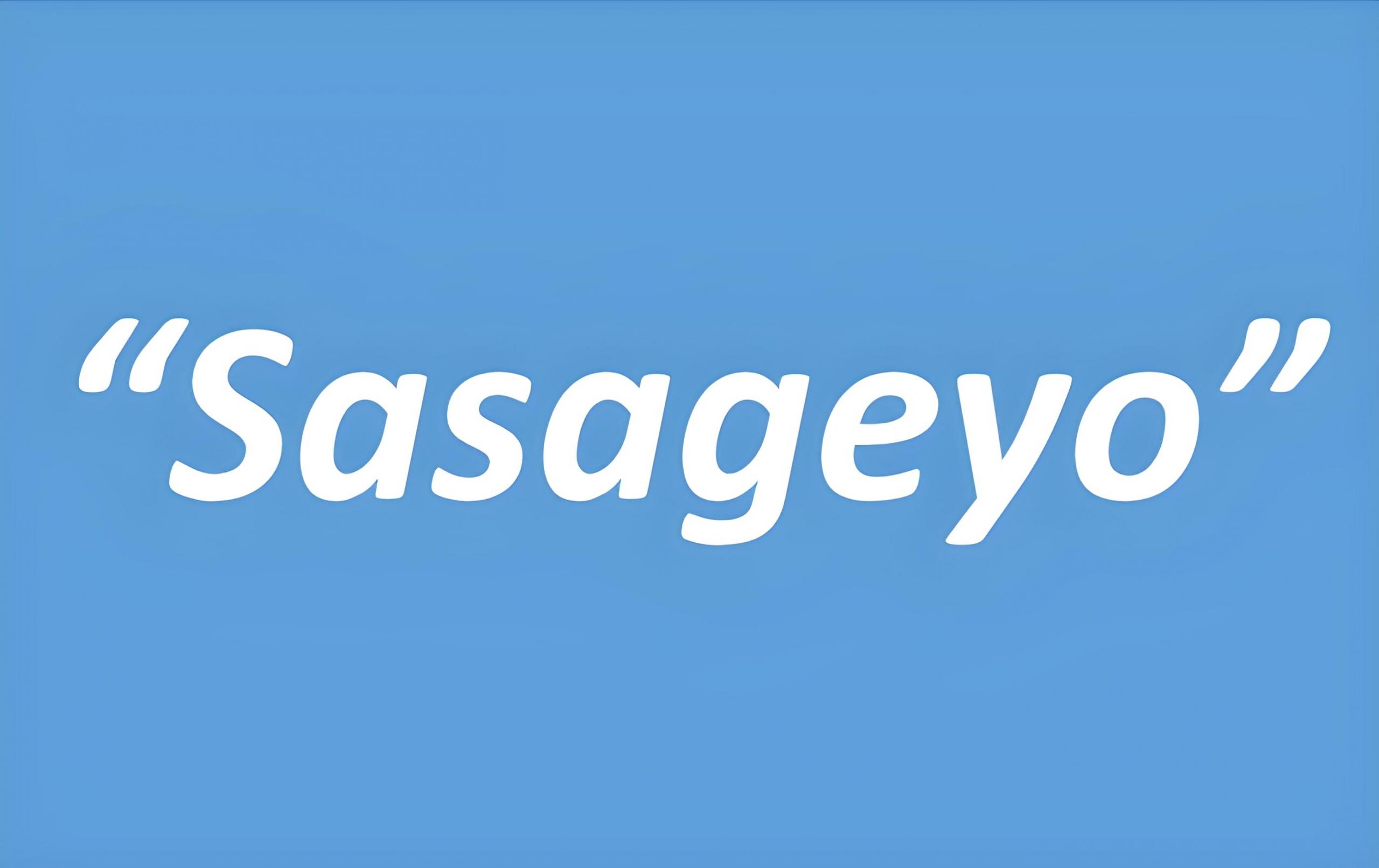 Sasageyo artinya