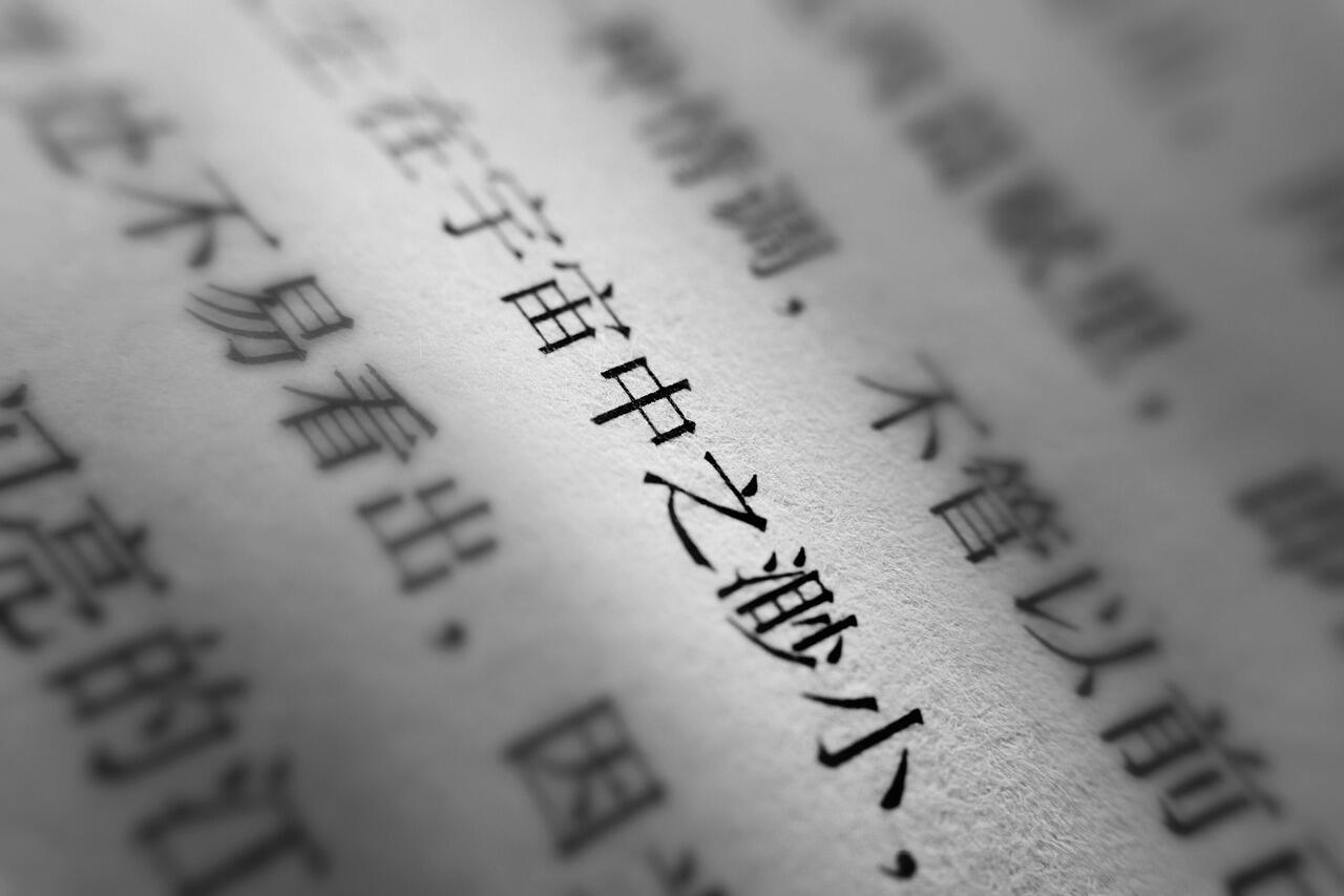 Belajar bahasa Taiwan dan artinya