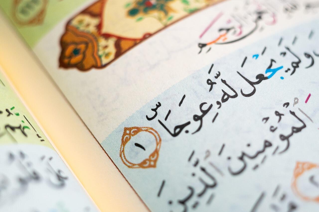 Huruf hijaiyah