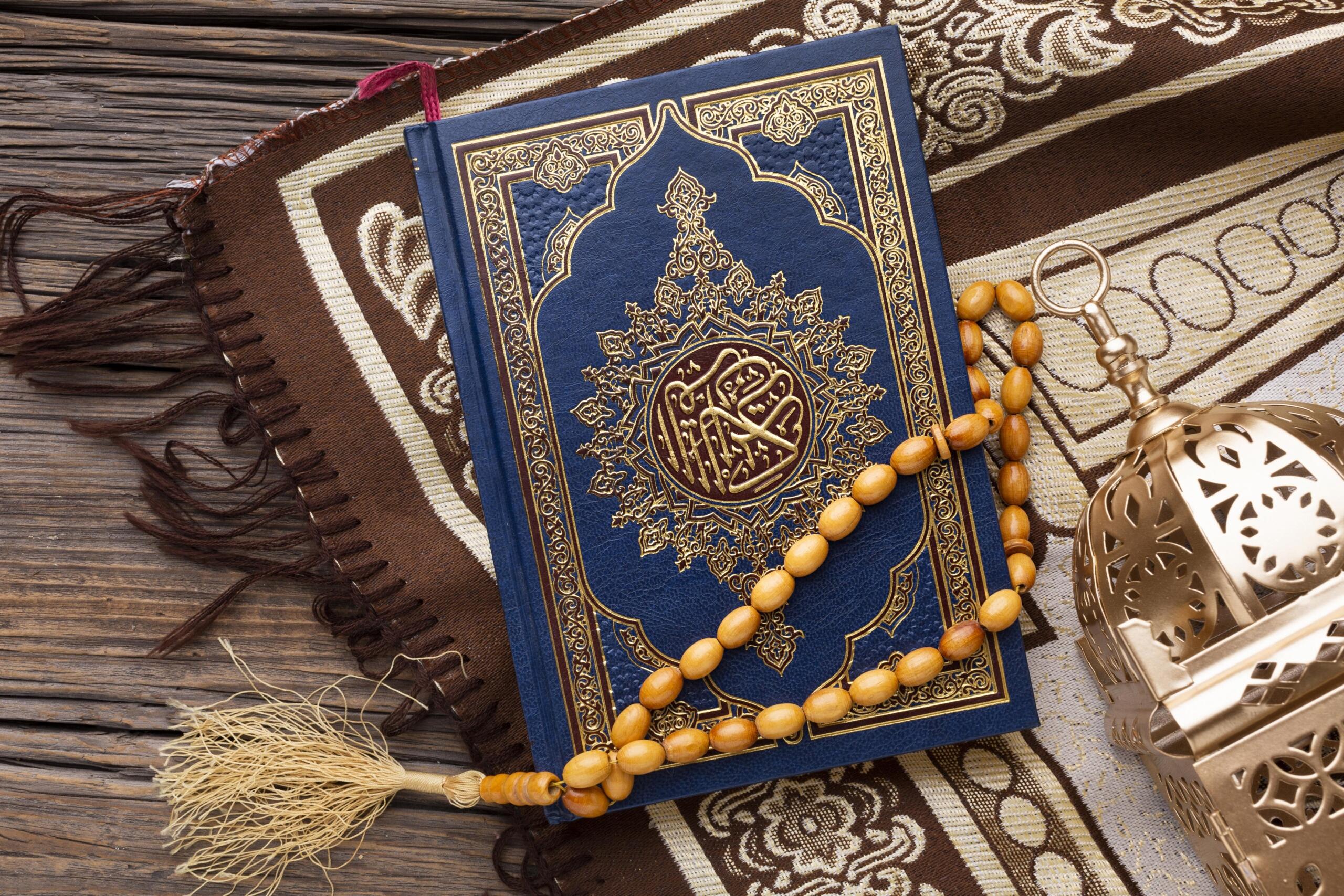 Quran