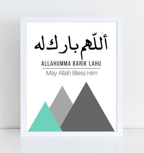 Allahumma barik laha