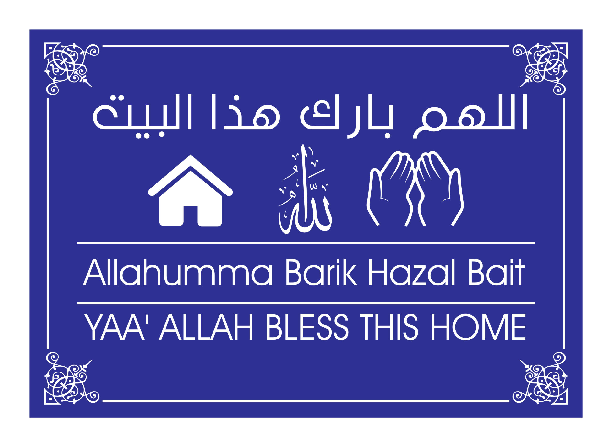 contoh tulisan Allahumma barik
