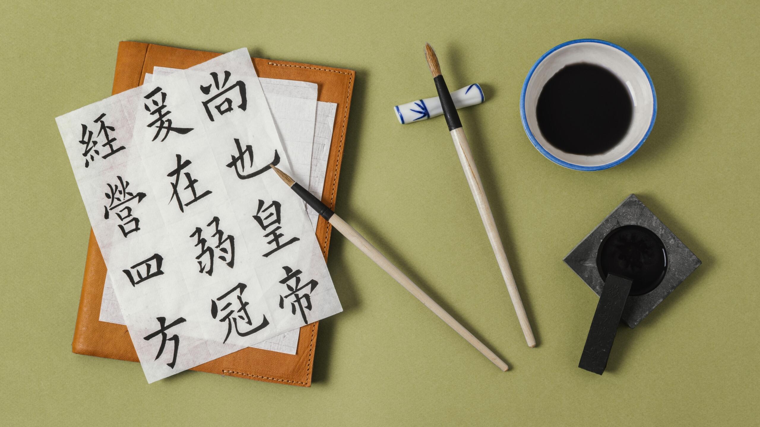huruf kanji