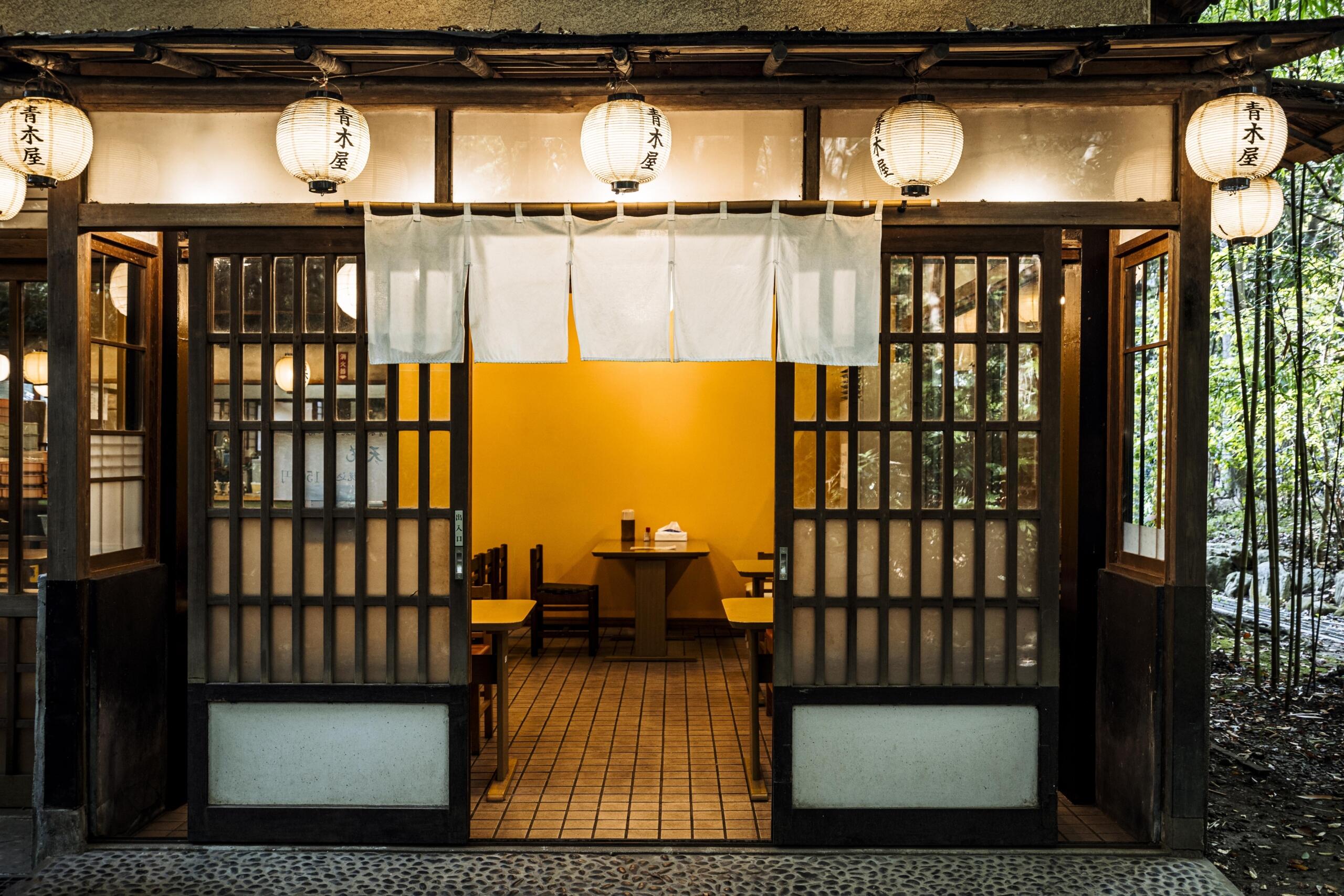 kantin jepang