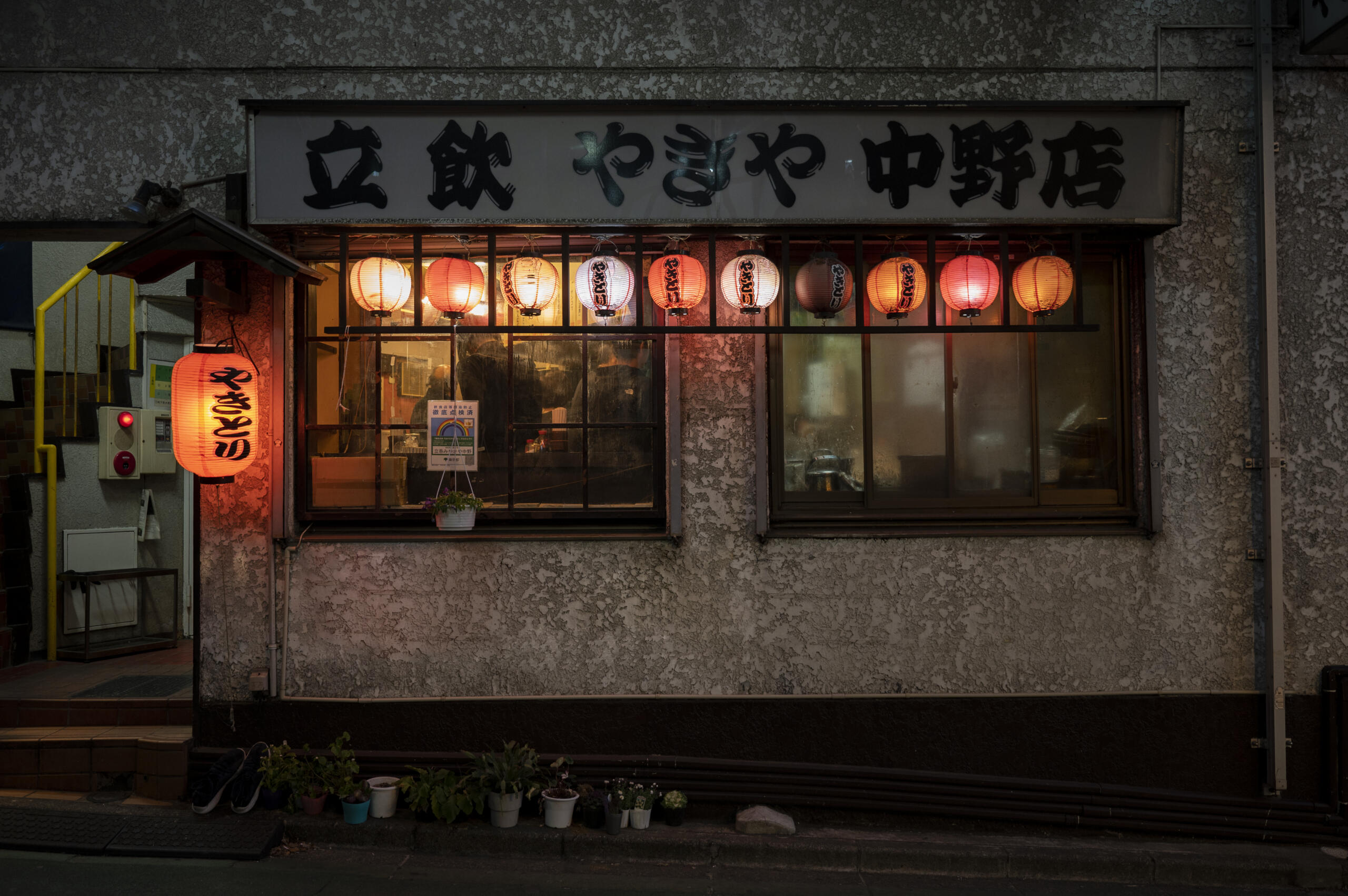 restoran jepang